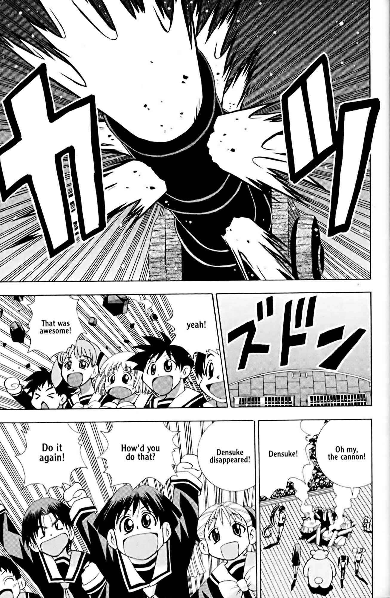 Page 41 Chapter 2 Eiken