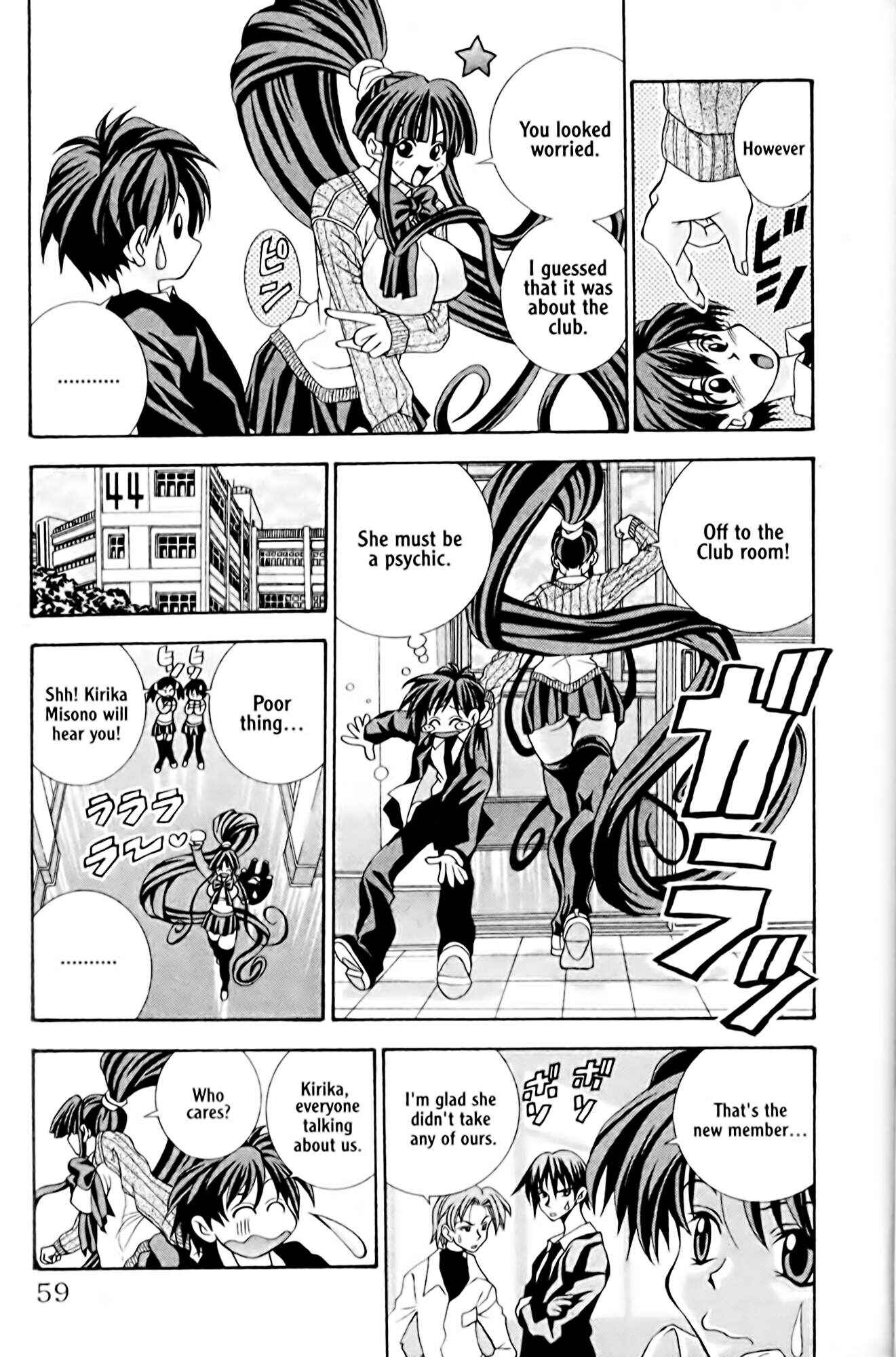 Page 5 Chapter 2 Eiken