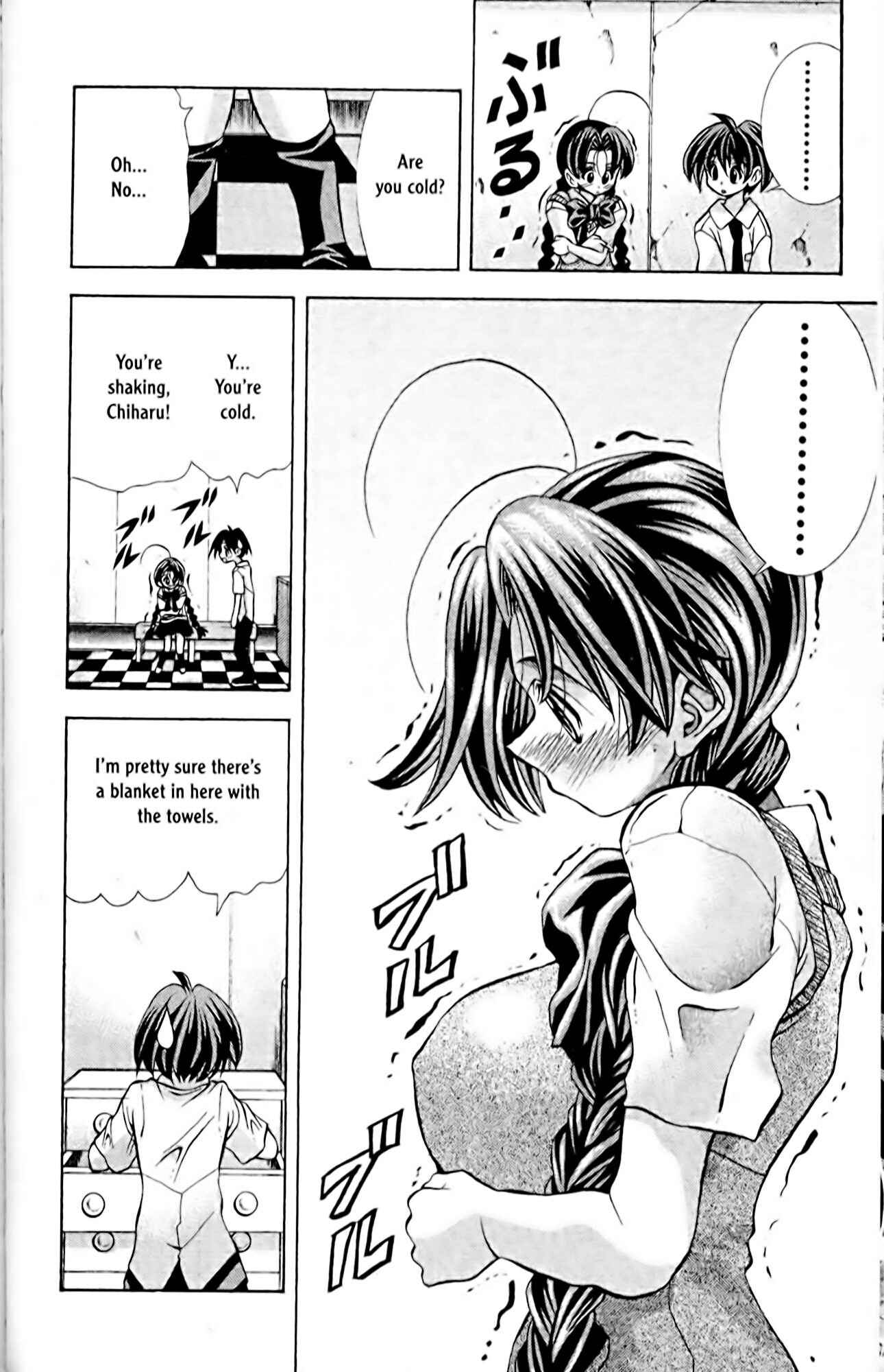 Page 16 Chapter 56 Eiken