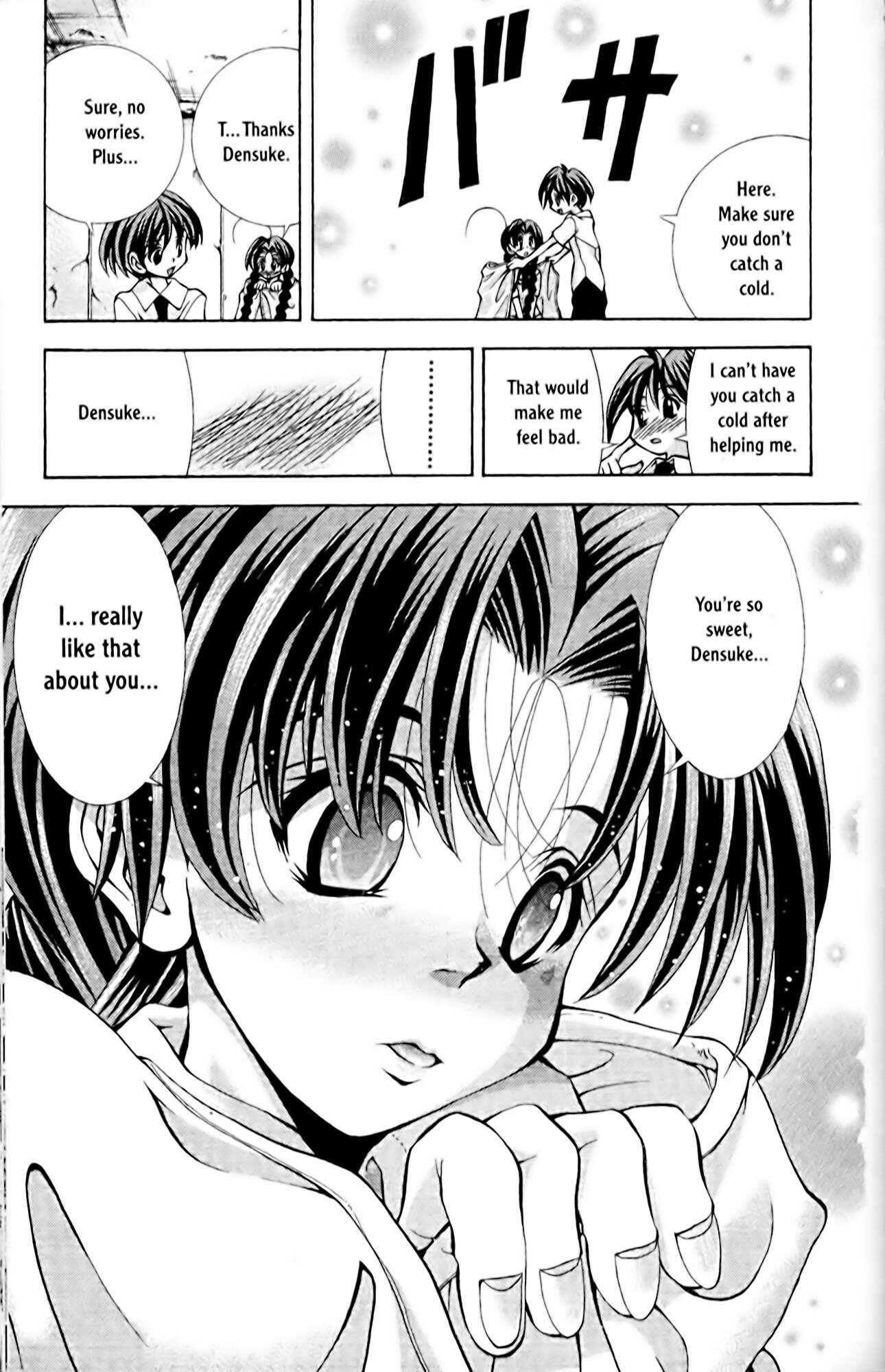Page 17 Chapter 56 Eiken