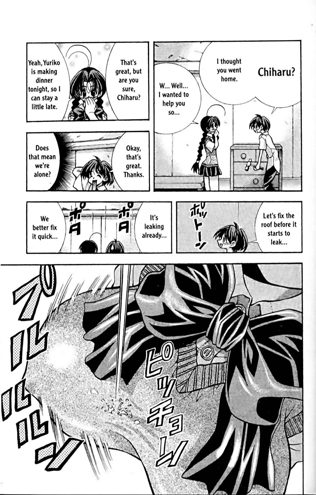 Page 5 Chapter 56 Eiken
