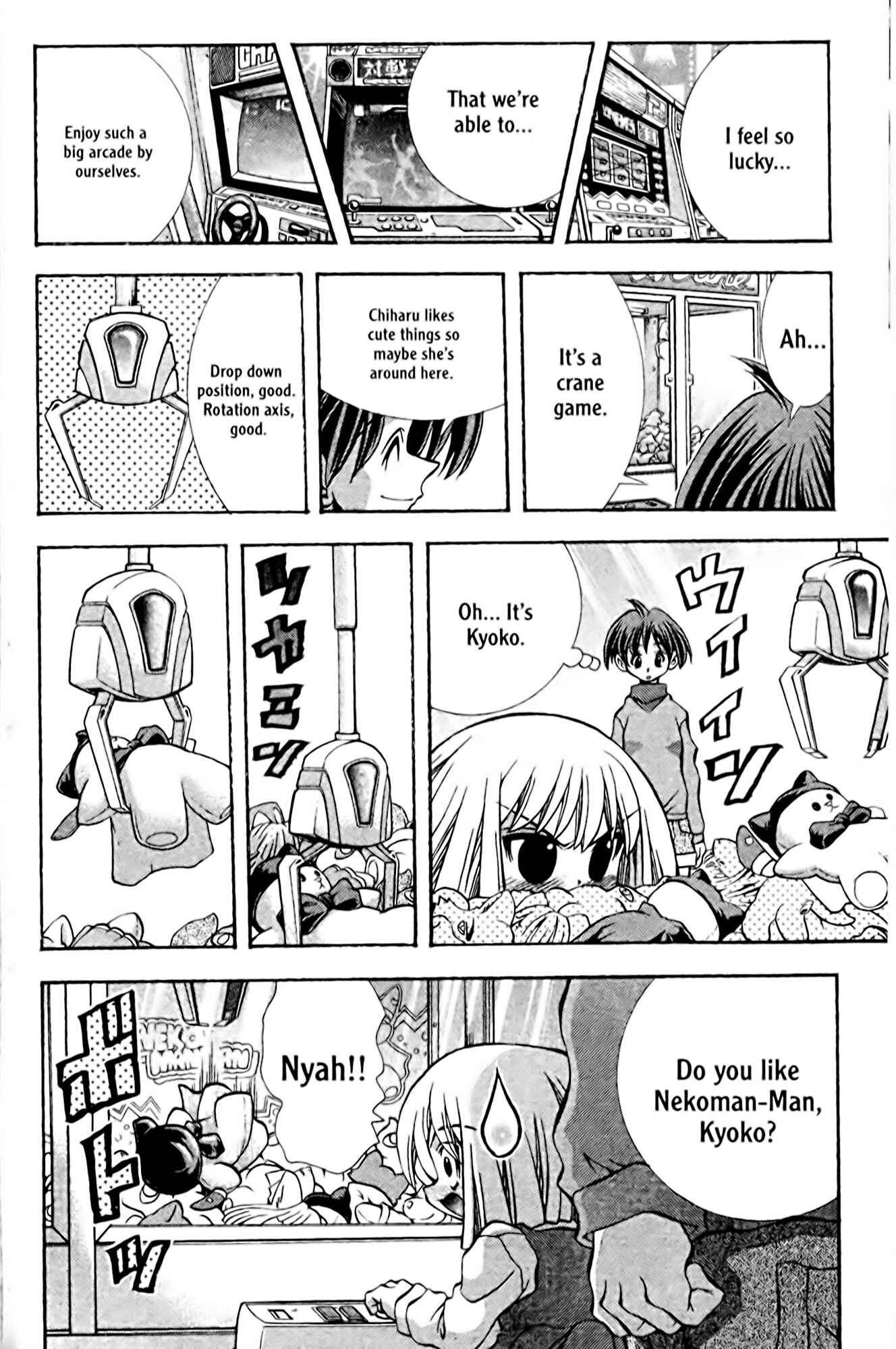 Page 6 Chapter 91 Eiken