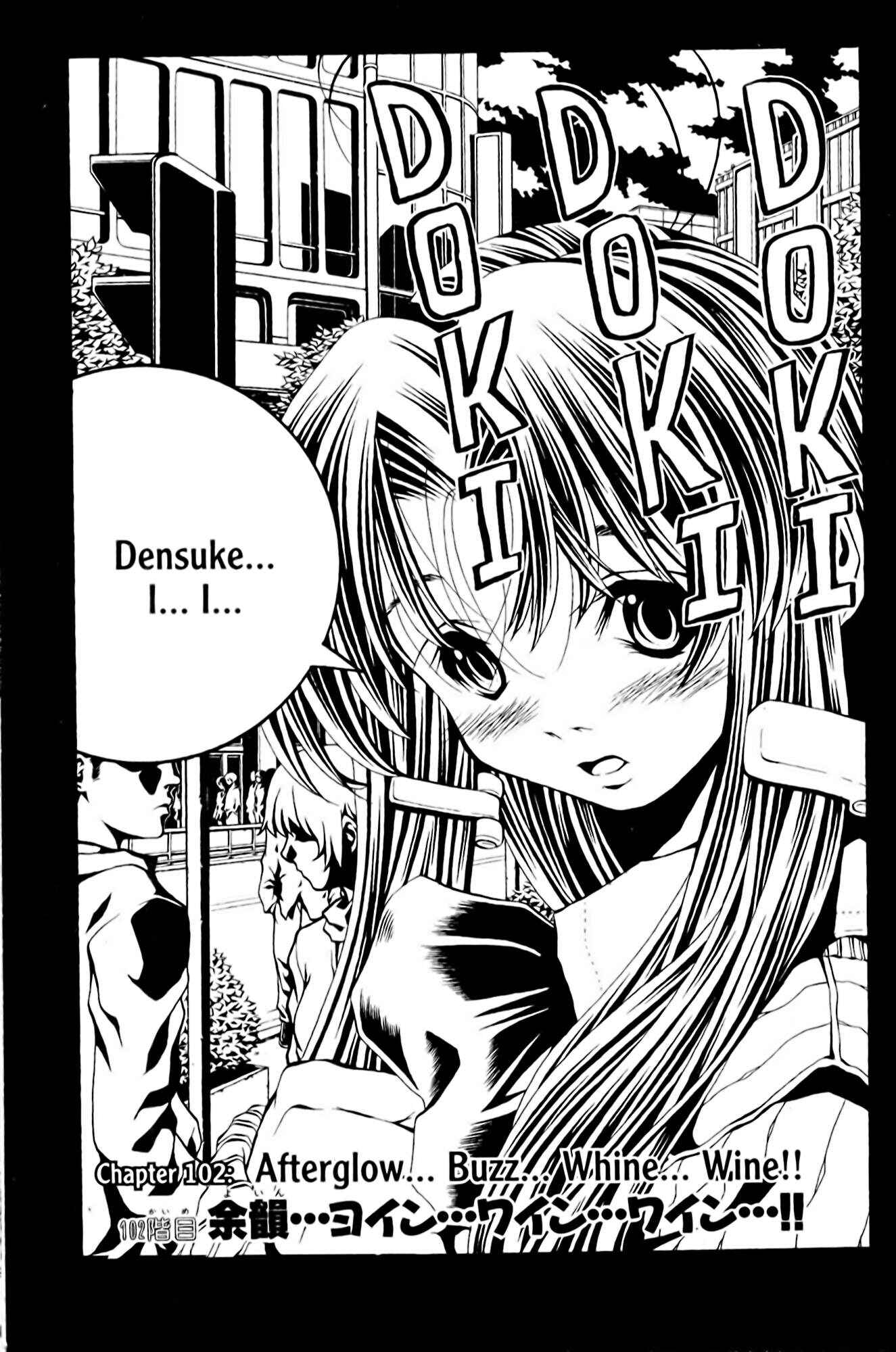 Page 1 Chapter 102 Eiken