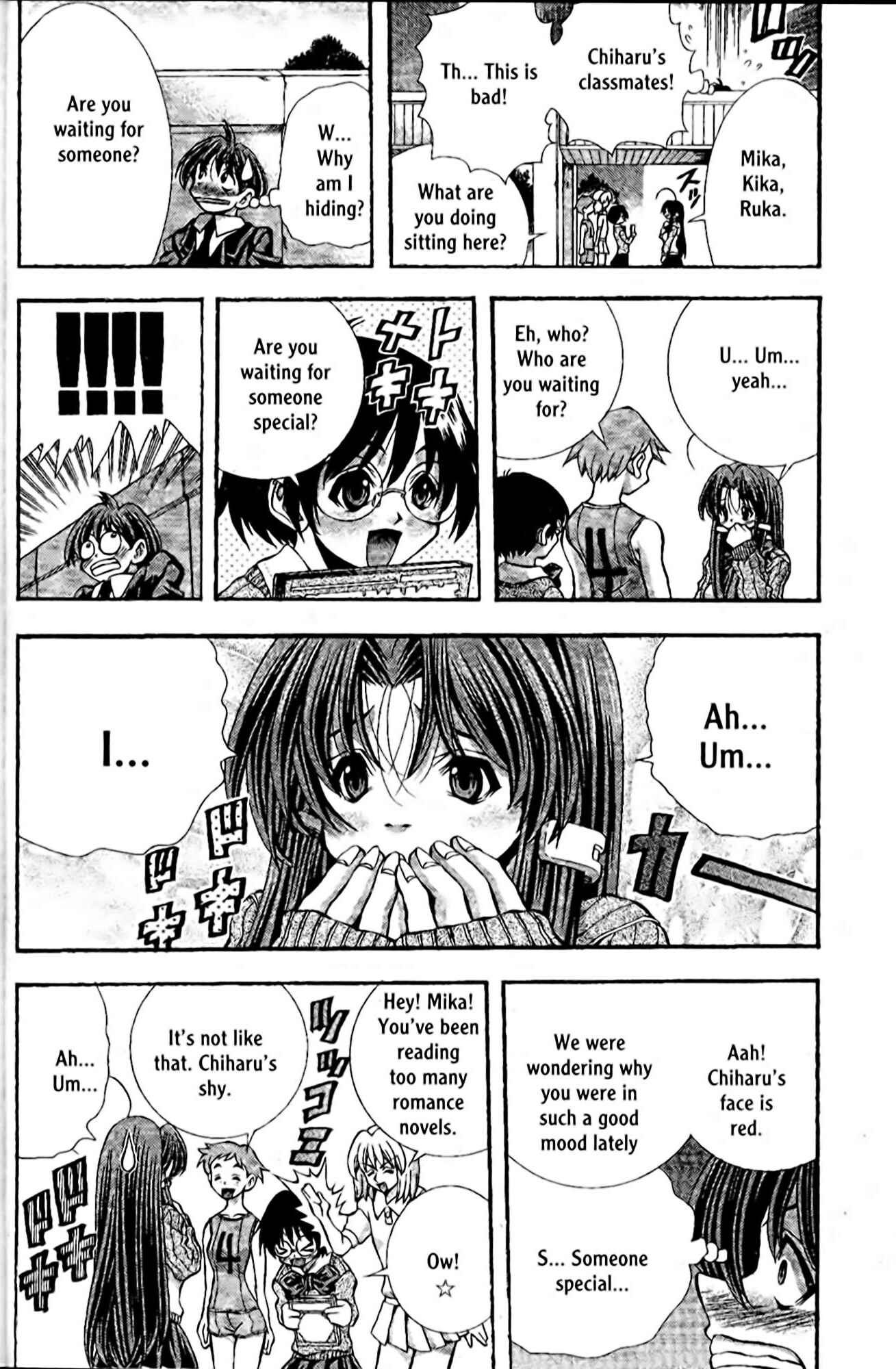 Page 12 Chapter 102 Eiken