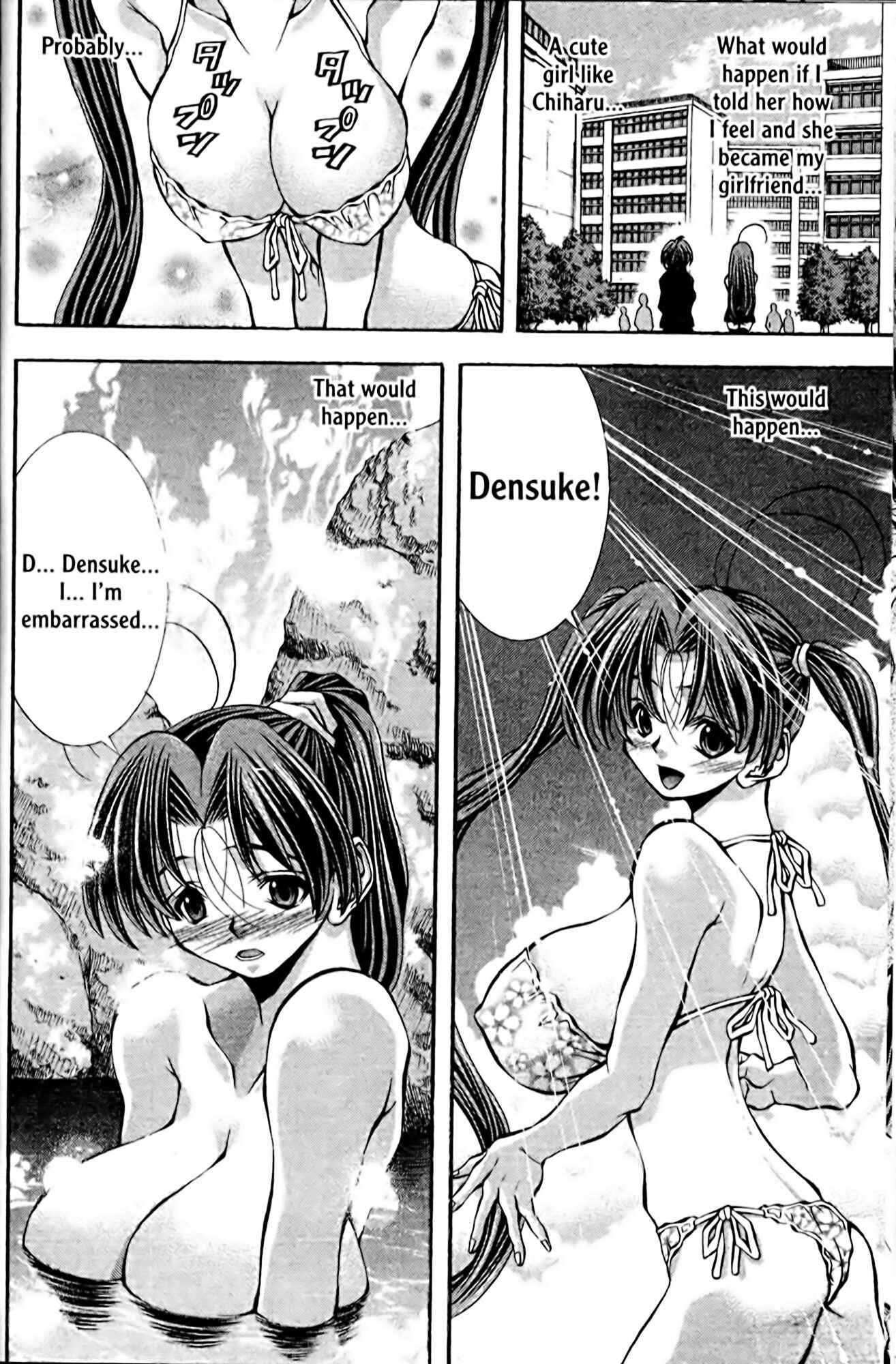 Page 6 Chapter 102 Eiken