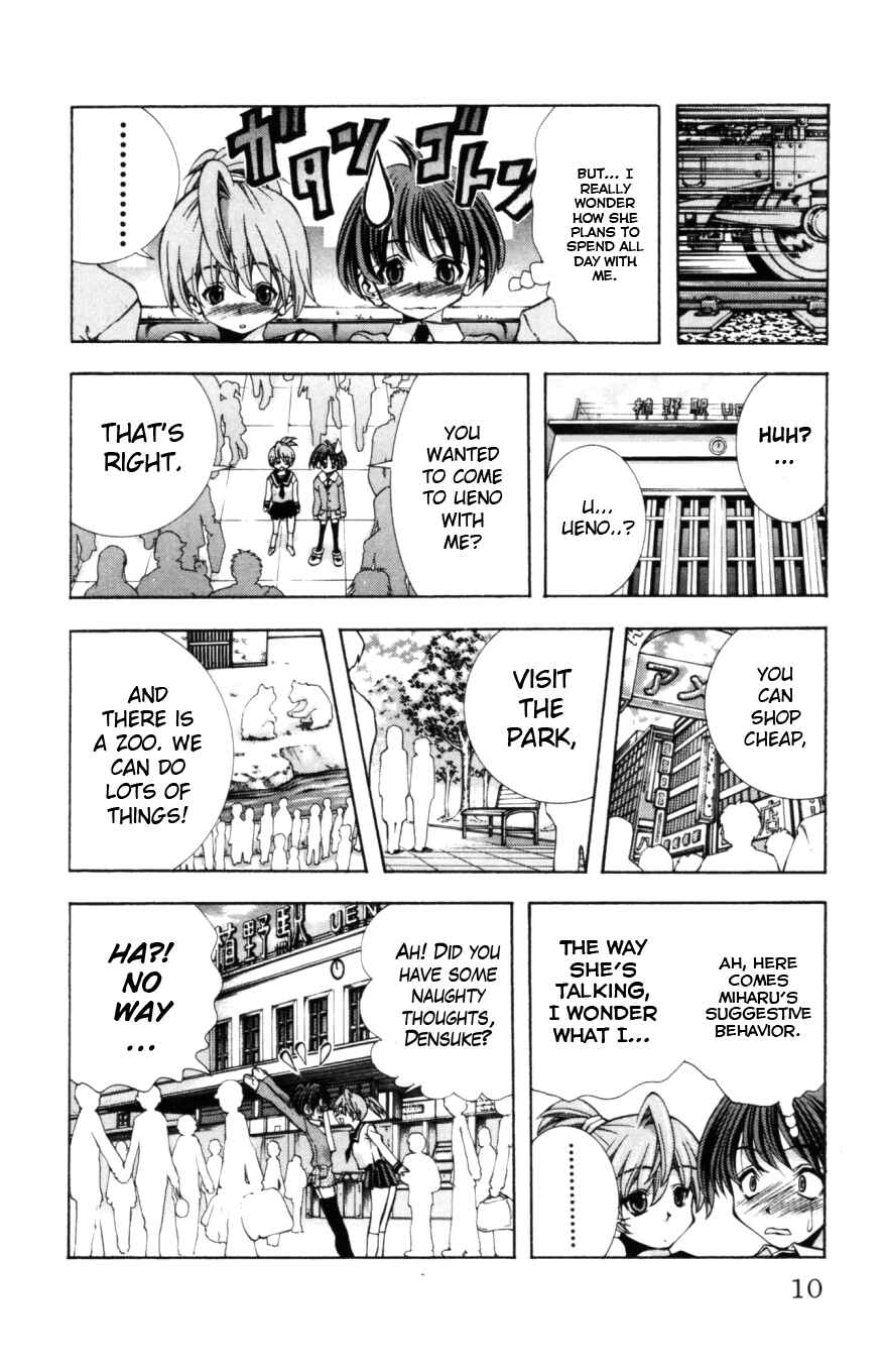 Page 11 Chapter 125 Eiken
