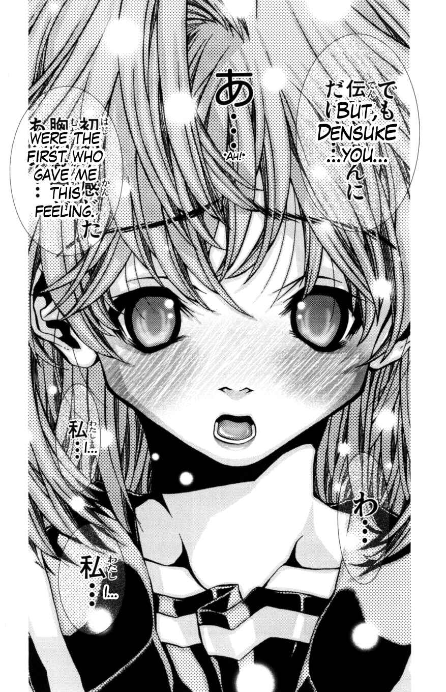 Page 21 Chapter 125 Eiken