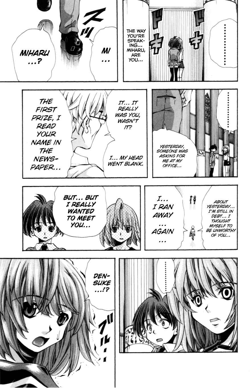 Page 22 Chapter 125 Eiken