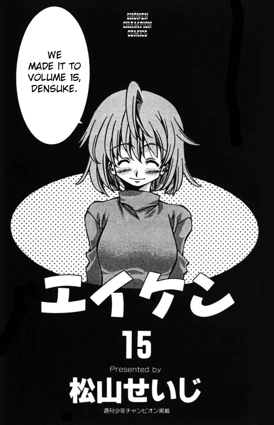Page 4 Chapter 125 Eiken