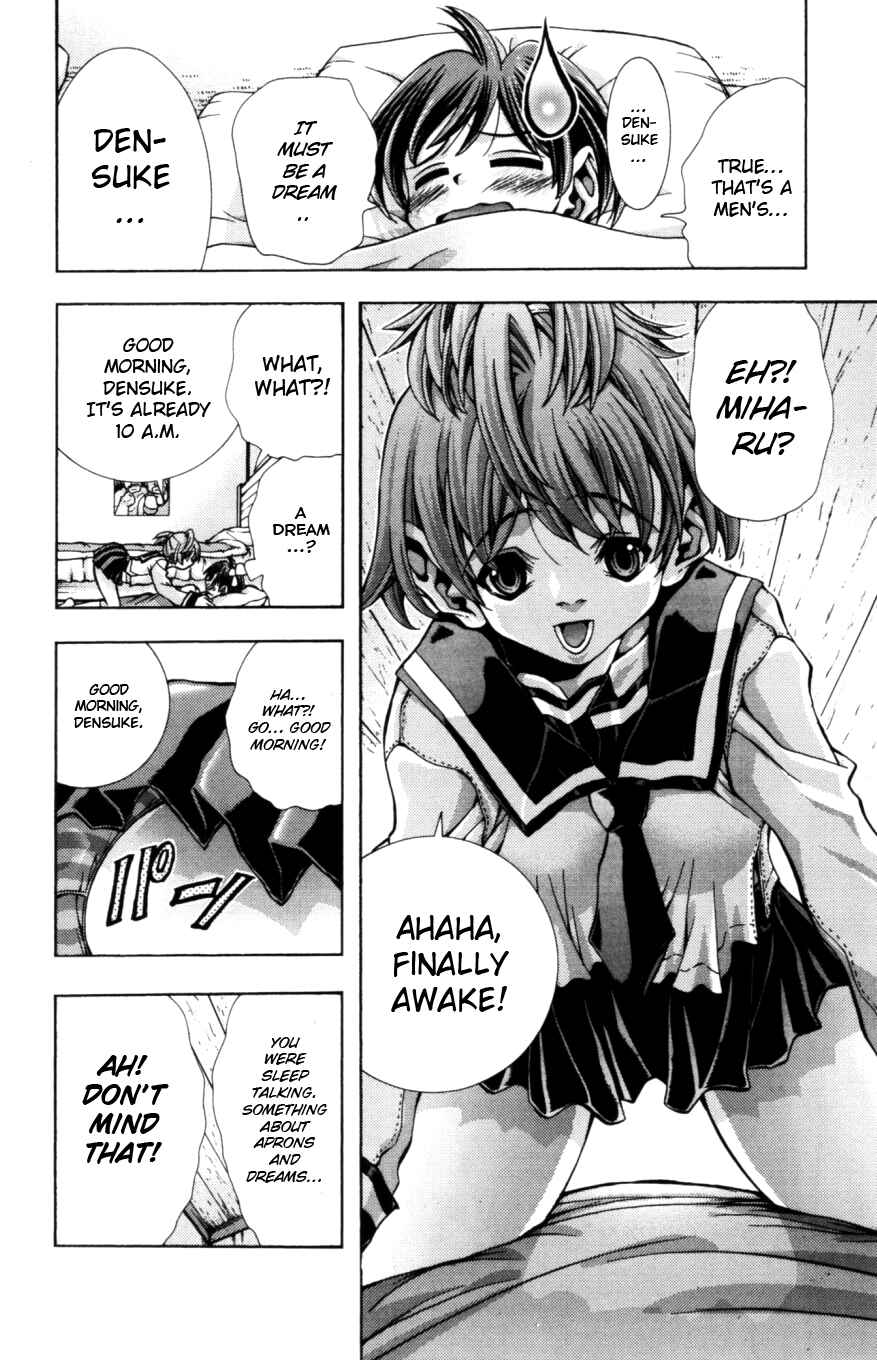 Page 9 Chapter 125 Eiken
