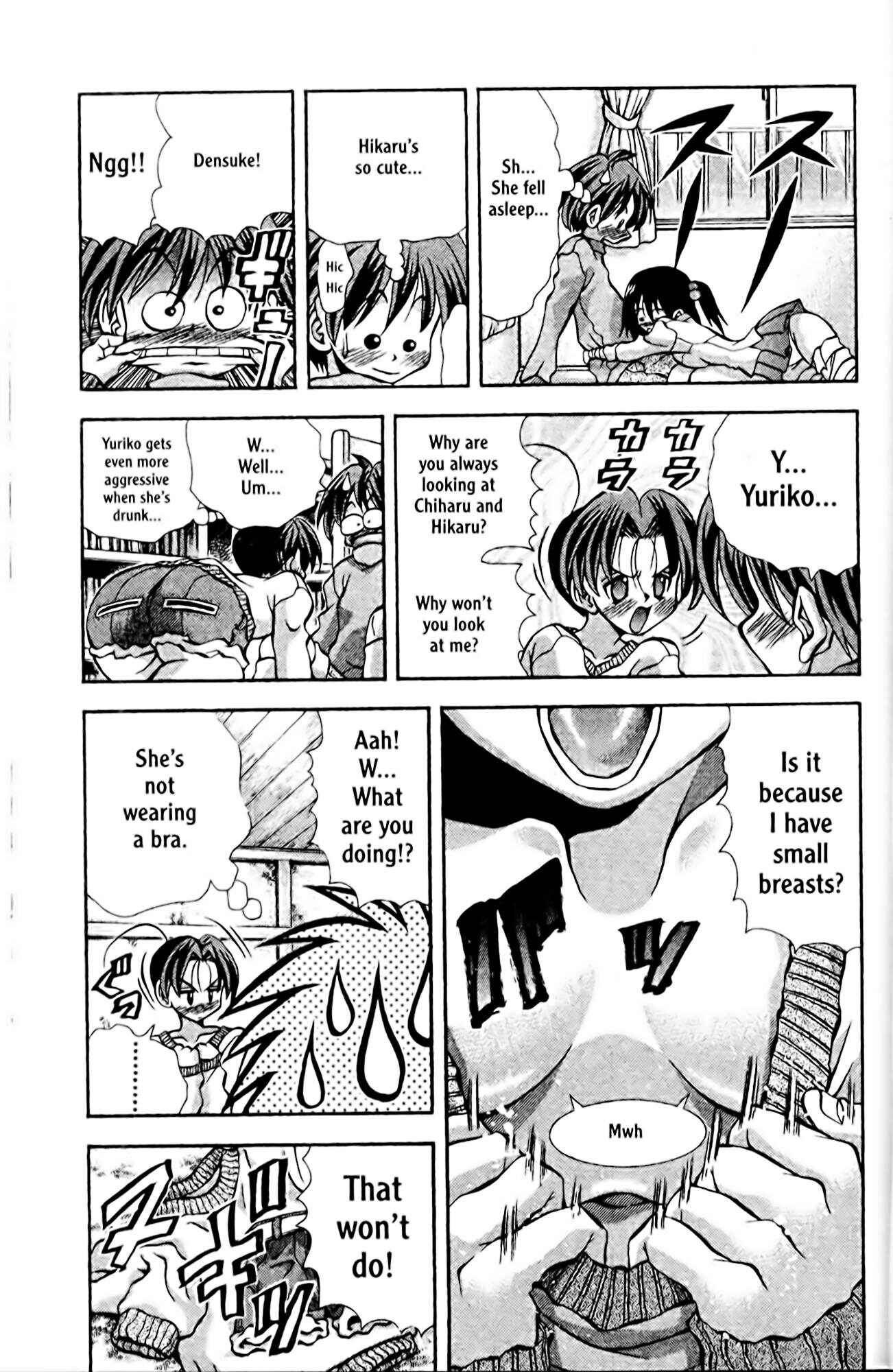 Page 11 Chapter 82 Eiken