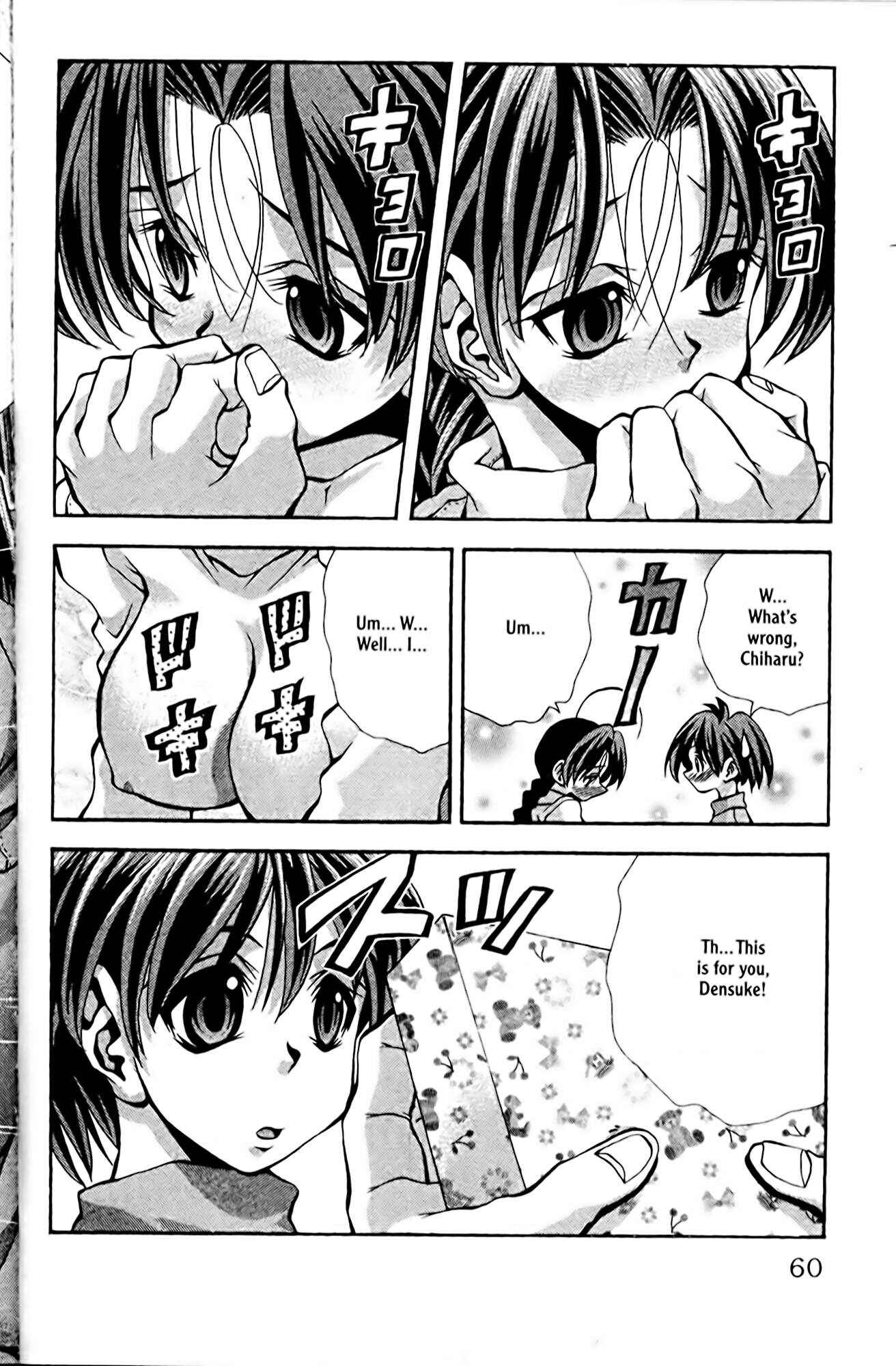 Page 16 Chapter 82 Eiken