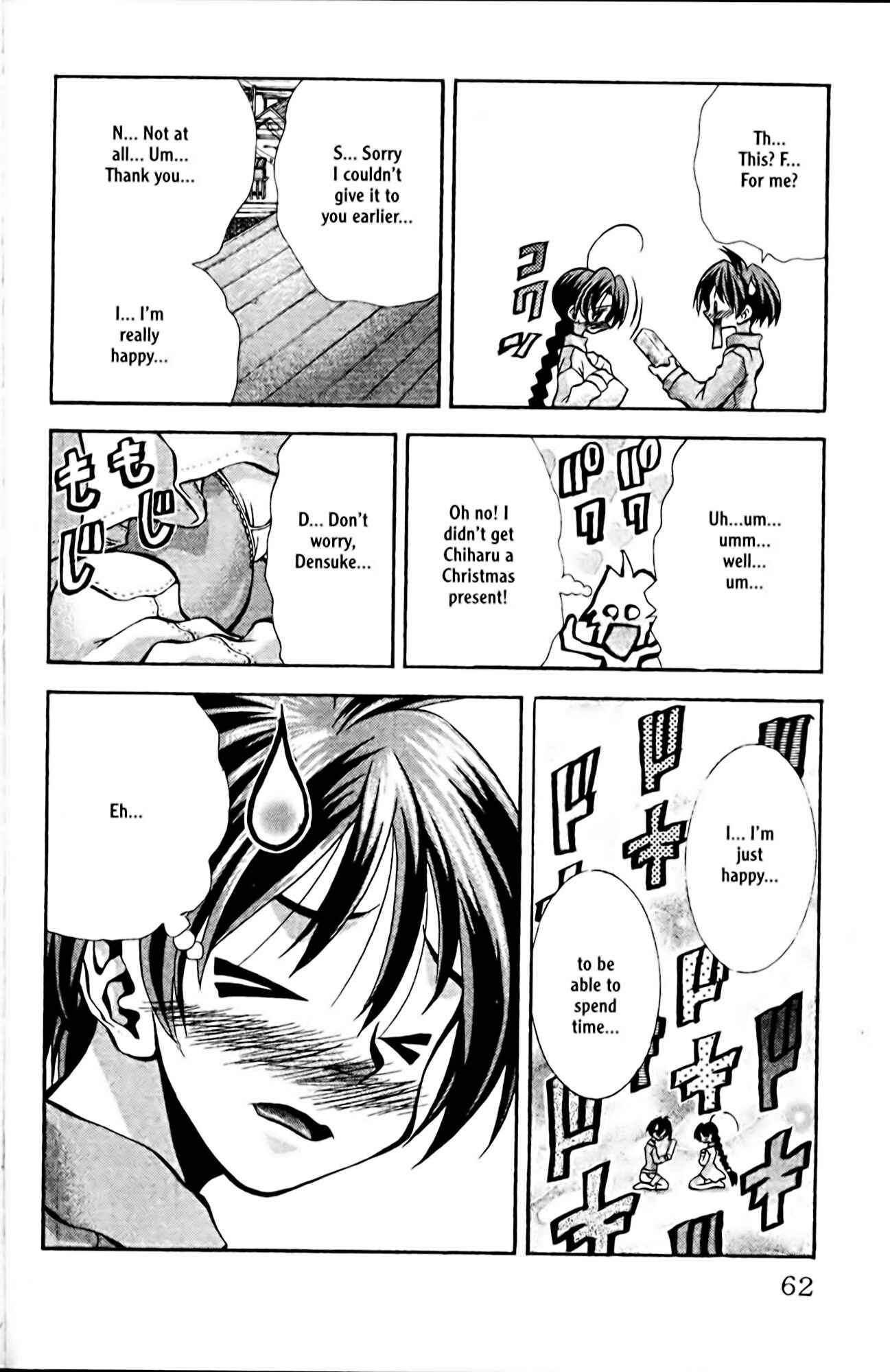 Page 18 Chapter 82 Eiken