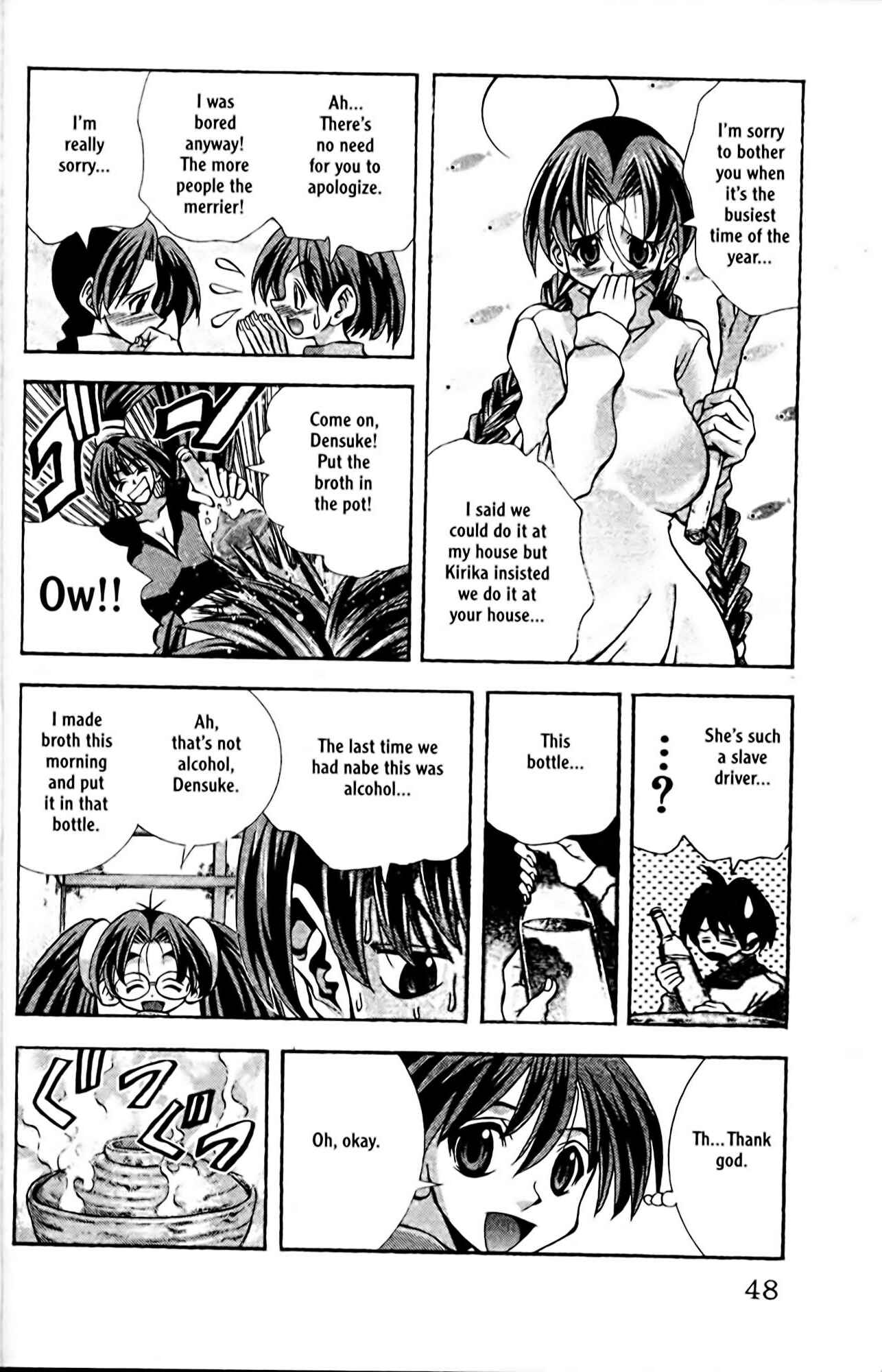 Page 4 Chapter 82 Eiken
