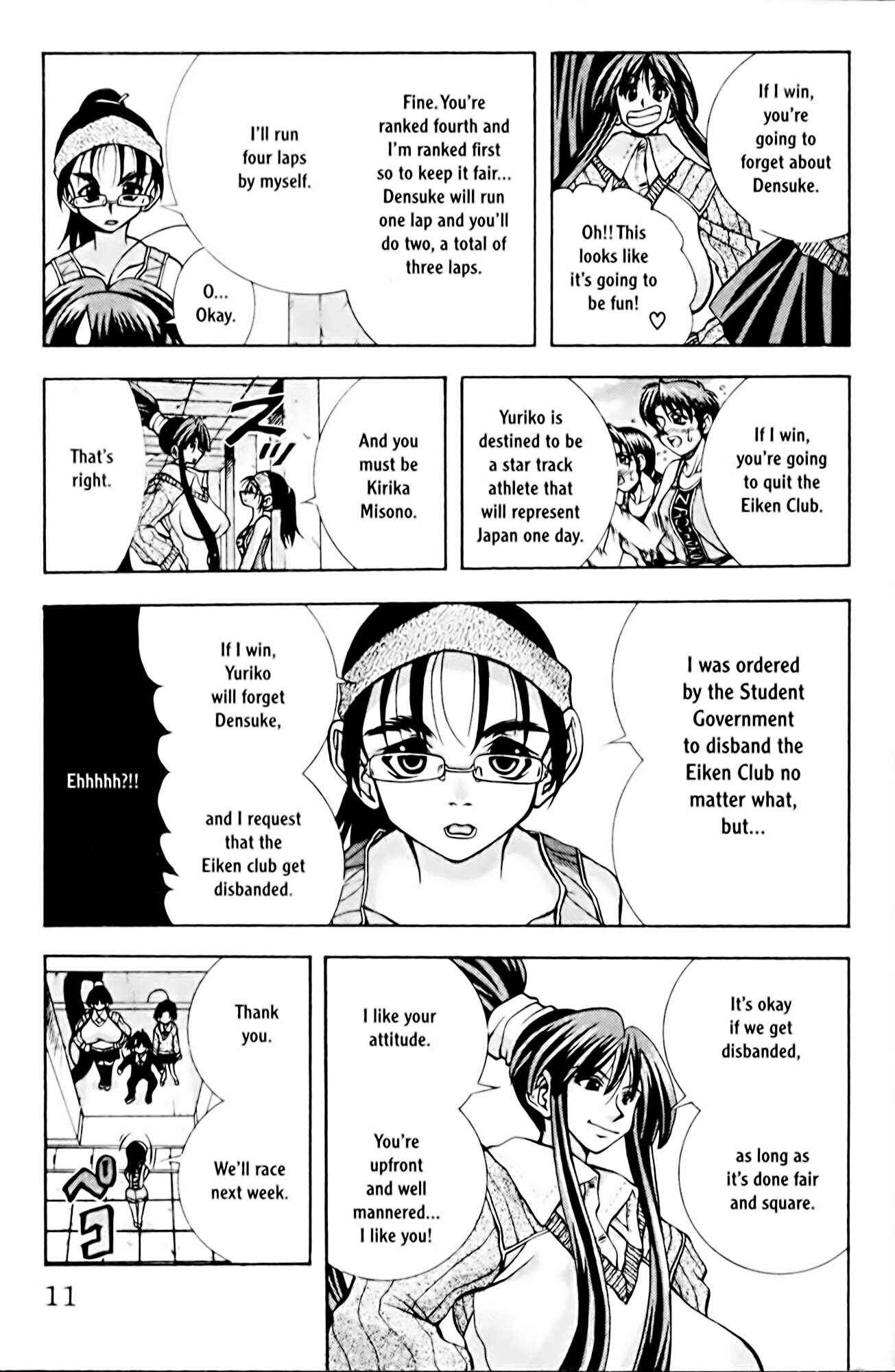 Page 12 Chapter 71 Eiken