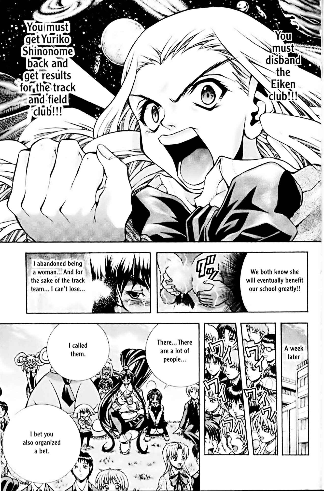 Page 16 Chapter 71 Eiken