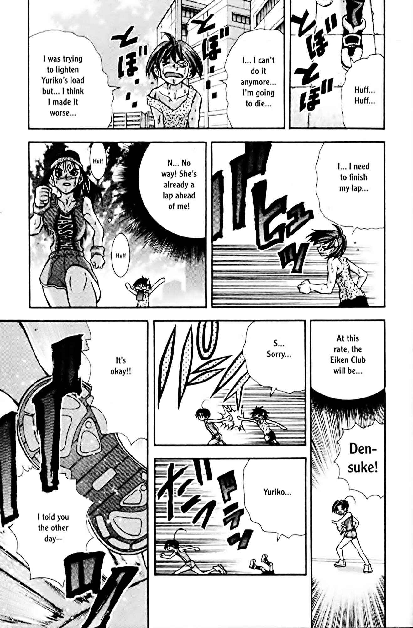 Page 18 Chapter 71 Eiken