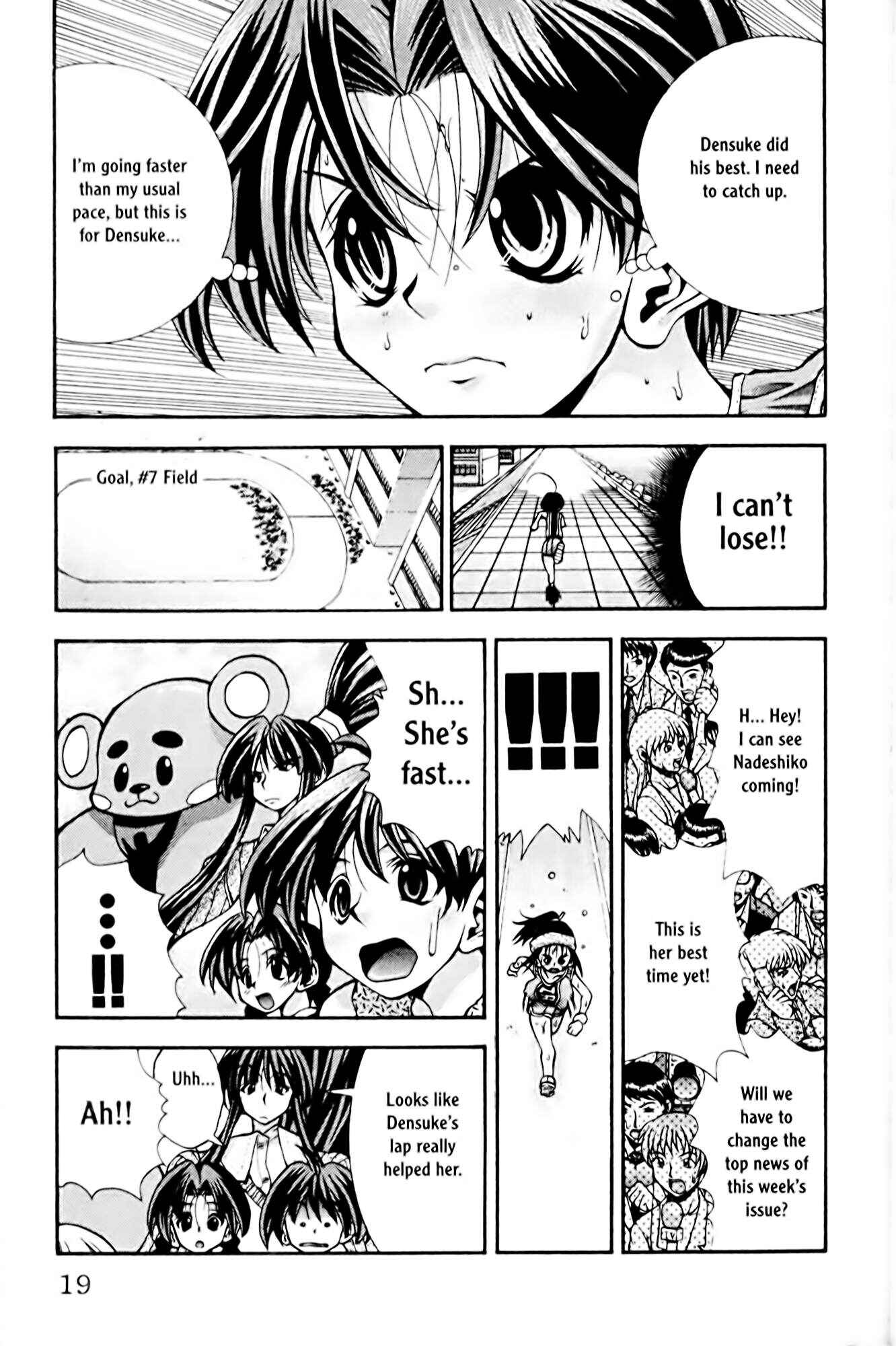 Page 20 Chapter 71 Eiken