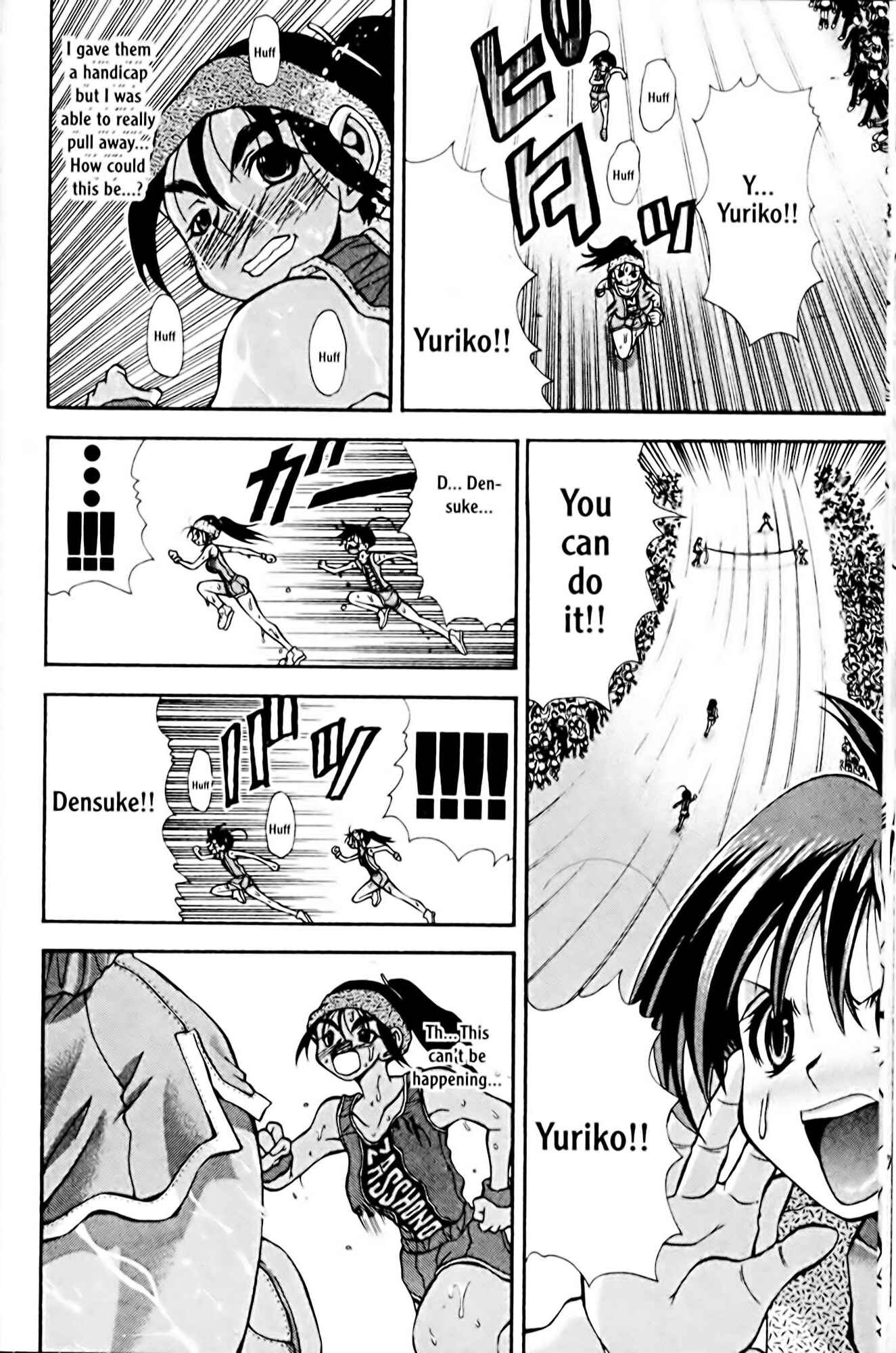 Page 21 Chapter 71 Eiken