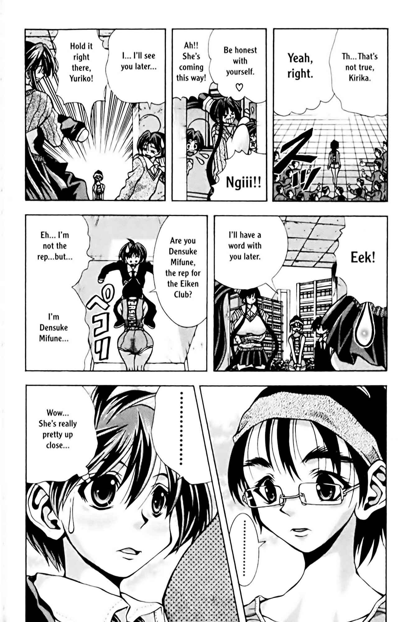 Page 9 Chapter 71 Eiken