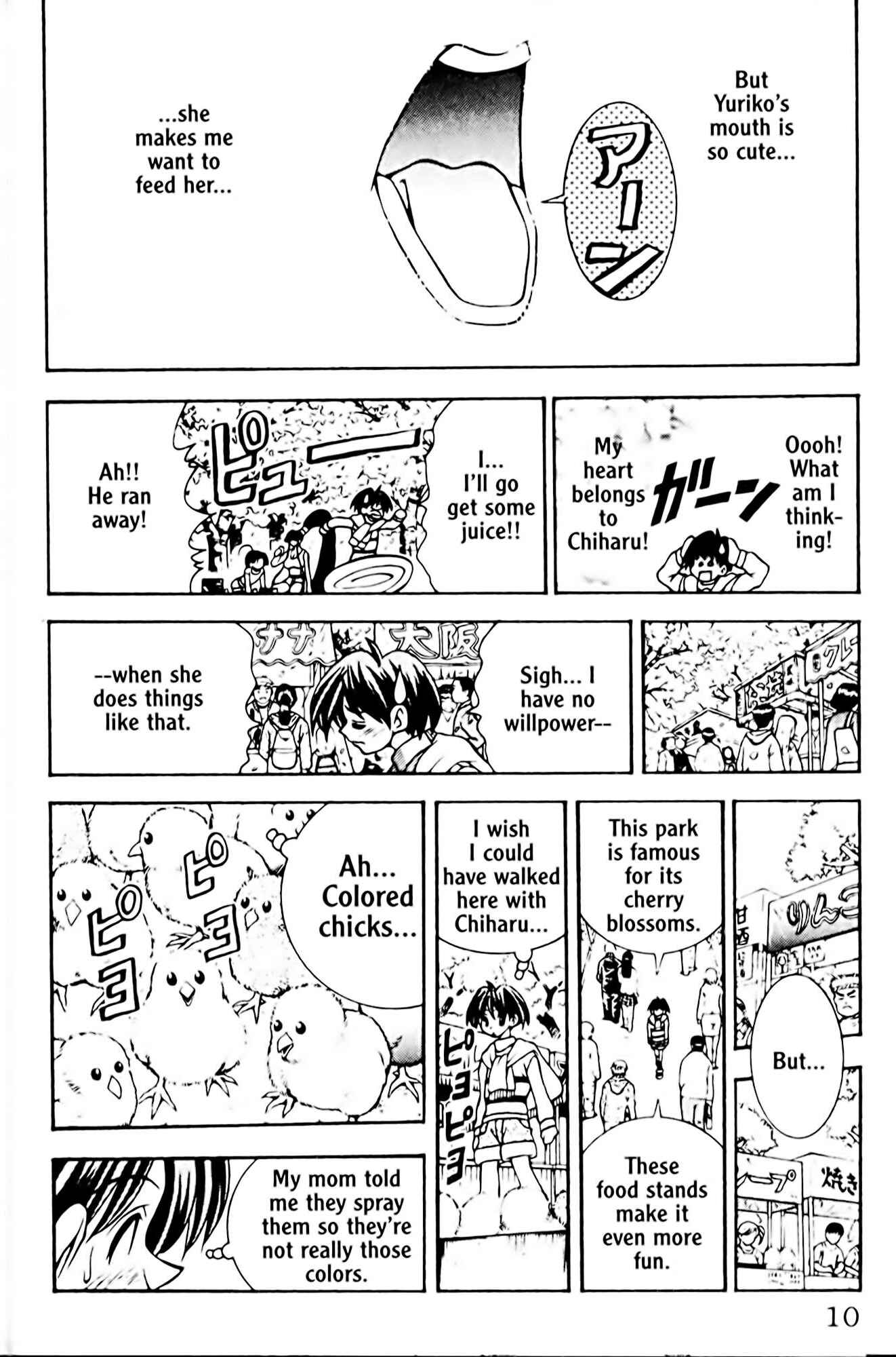 Page 15 Chapter 44 Eiken