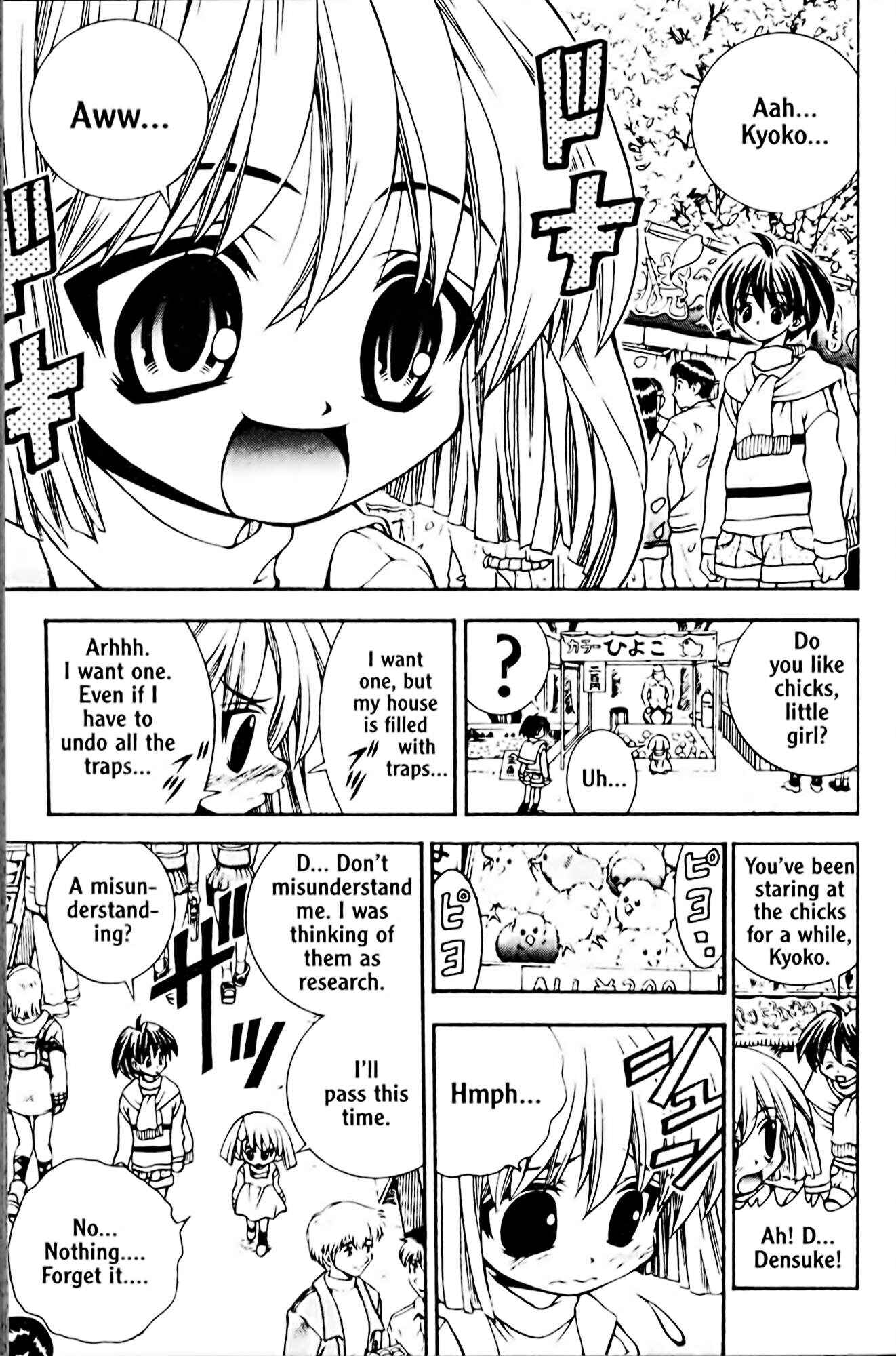 Page 16 Chapter 44 Eiken