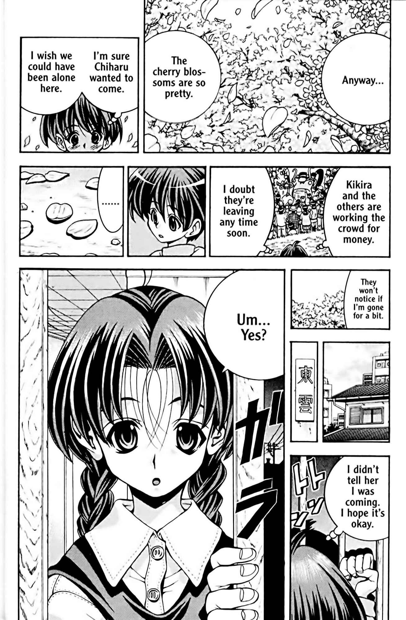 Page 23 Chapter 44 Eiken