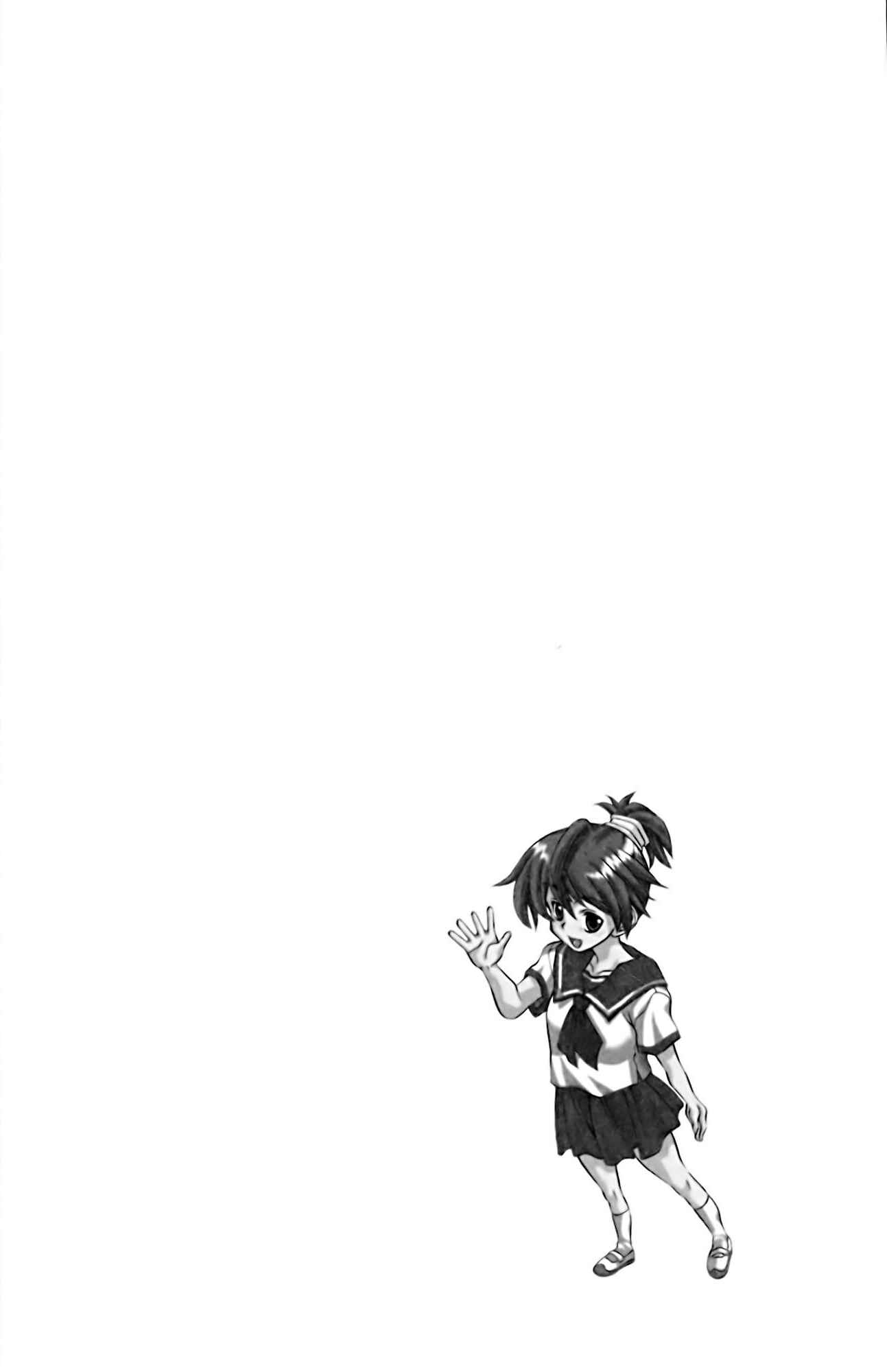 Page 3 Chapter 44 Eiken