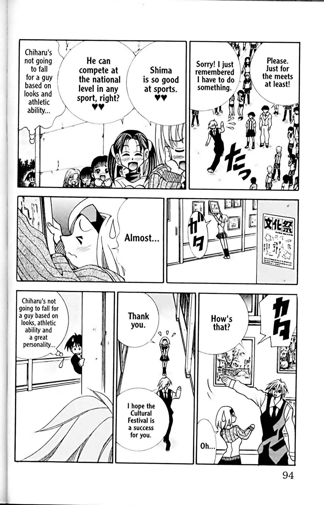 Page 10 Chapter 21 Eiken