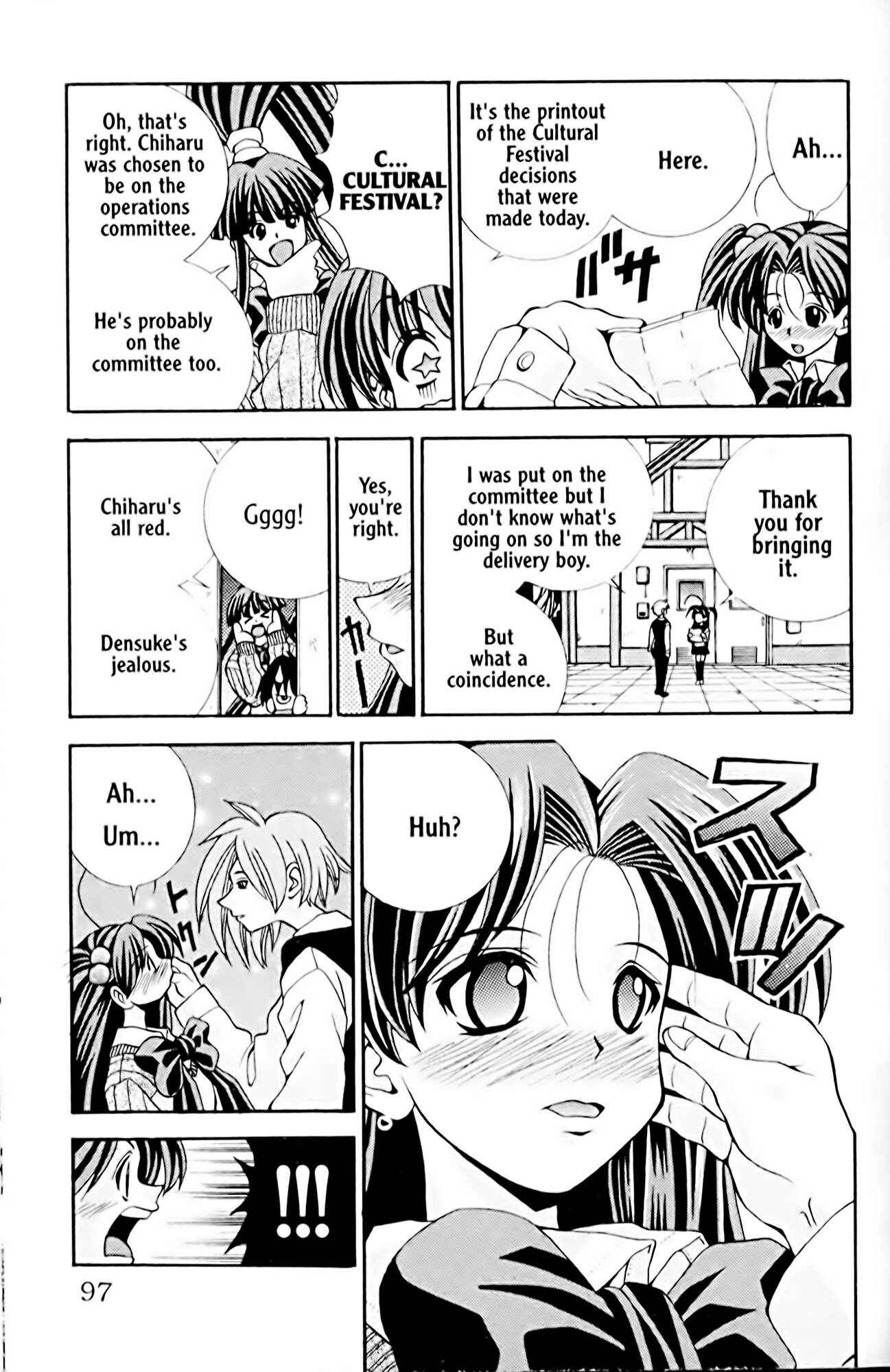 Page 13 Chapter 21 Eiken