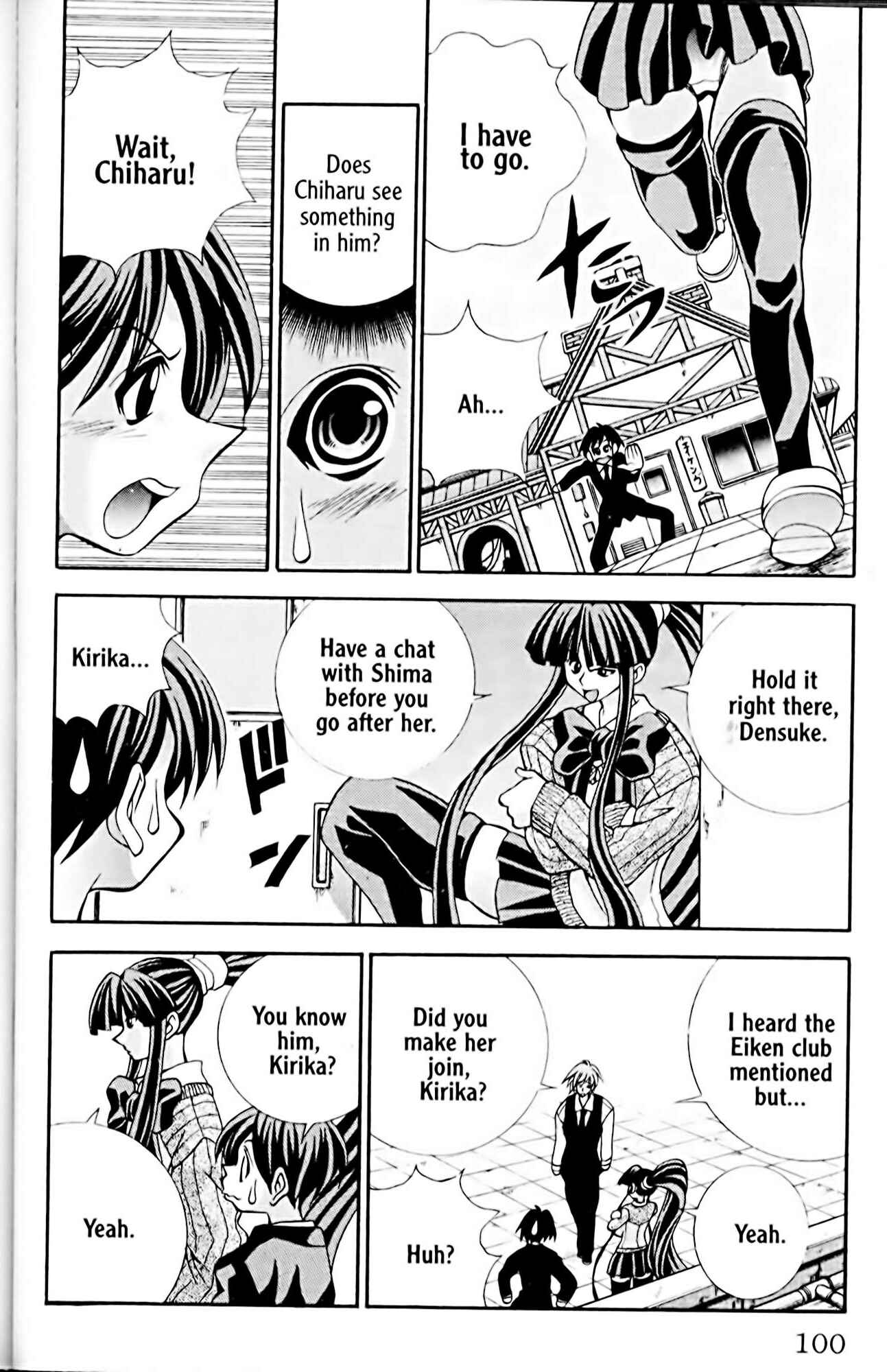 Page 16 Chapter 21 Eiken