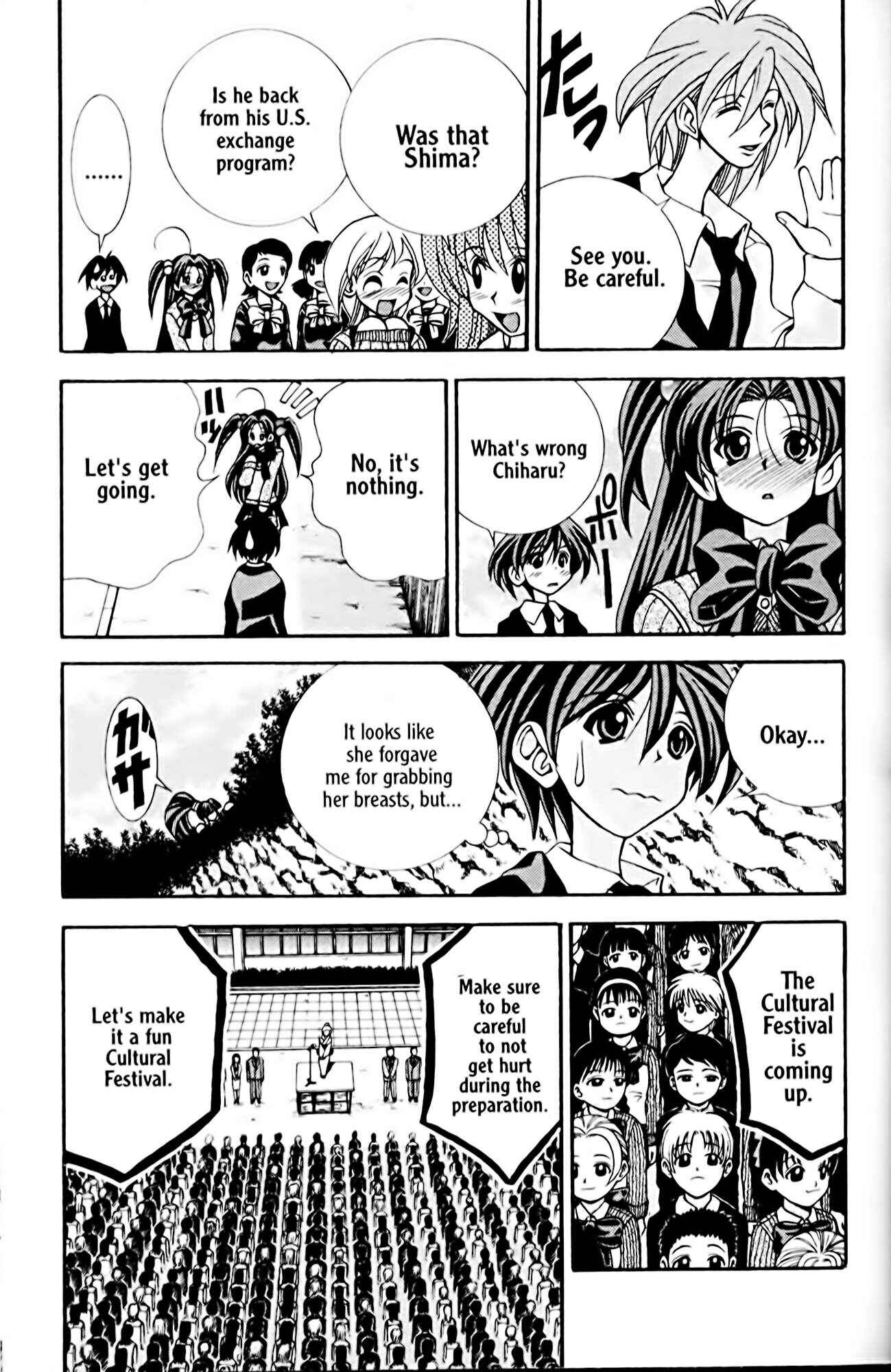 Page 5 Chapter 21 Eiken