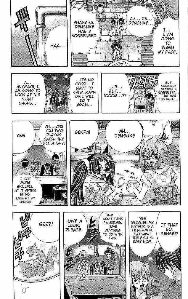 Page 11 Chapter 107 Eiken