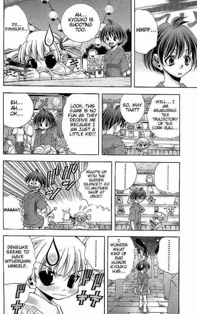 Page 16 Chapter 107 Eiken