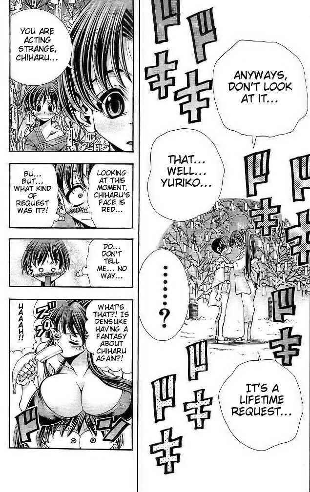 Page 24 Chapter 107 Eiken