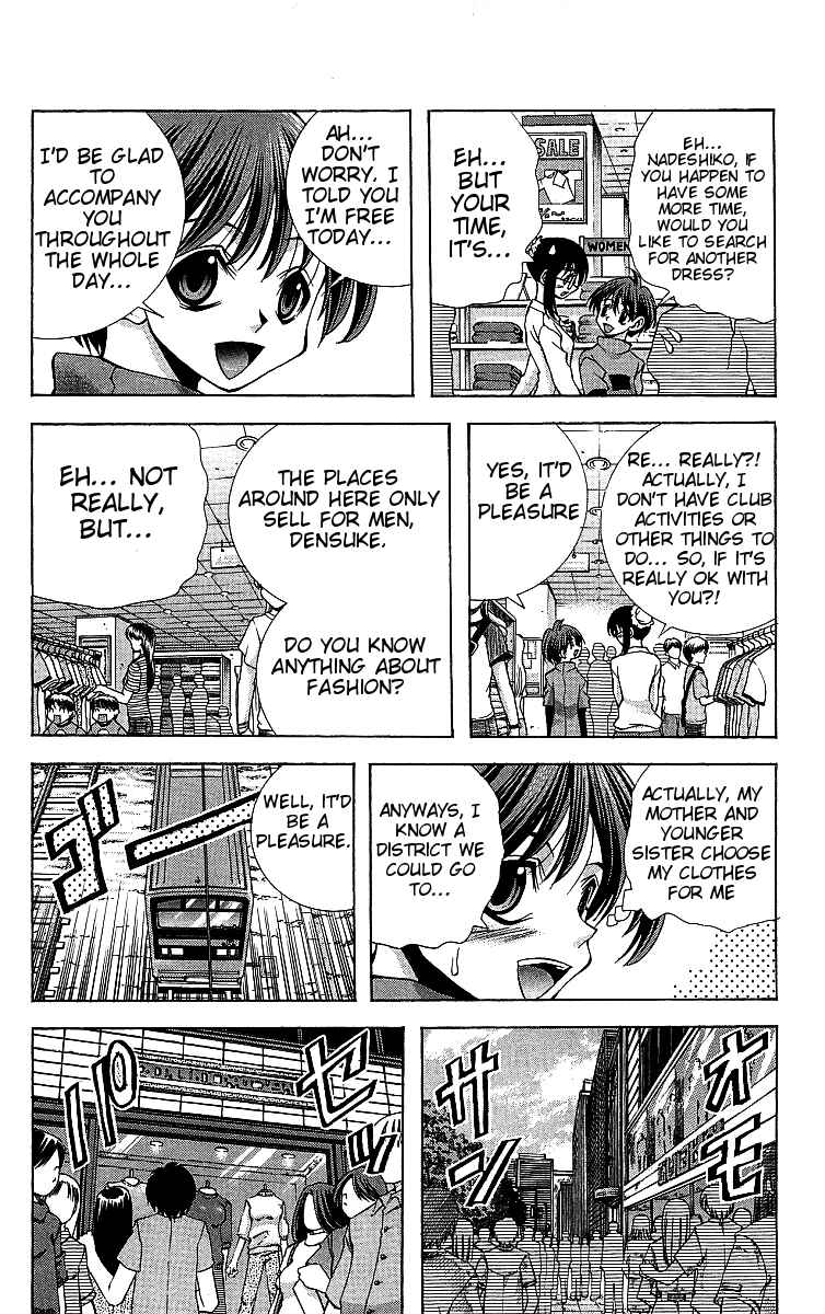 Page 10 Chapter 116 Eiken