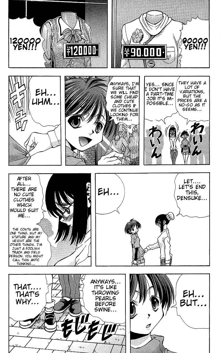 Page 12 Chapter 116 Eiken