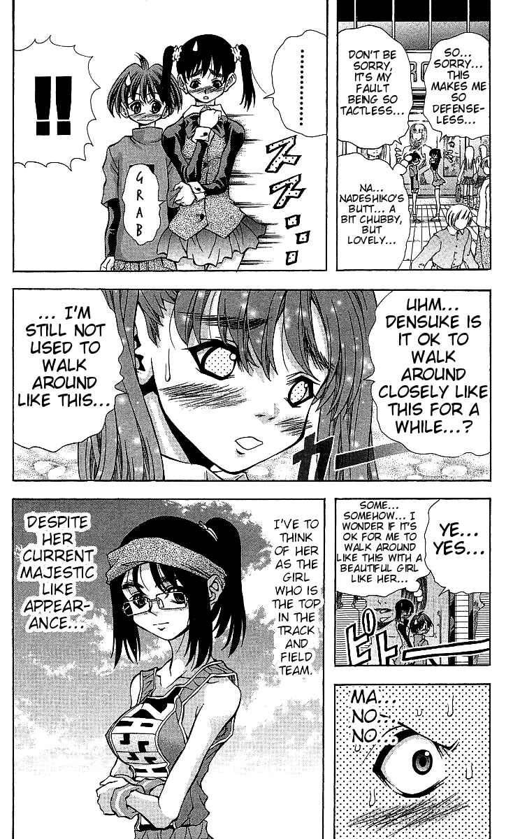 Page 18 Chapter 116 Eiken