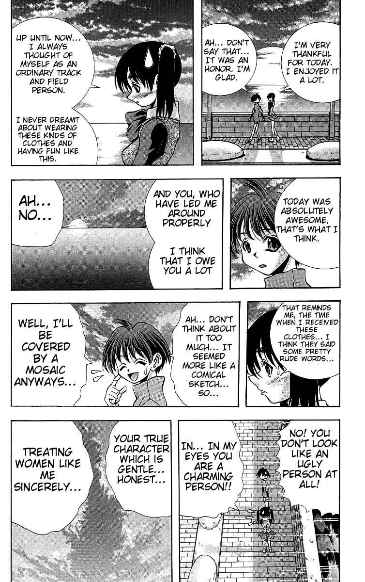 Page 20 Chapter 116 Eiken