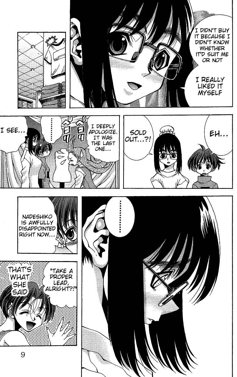 Page 9 Chapter 116 Eiken