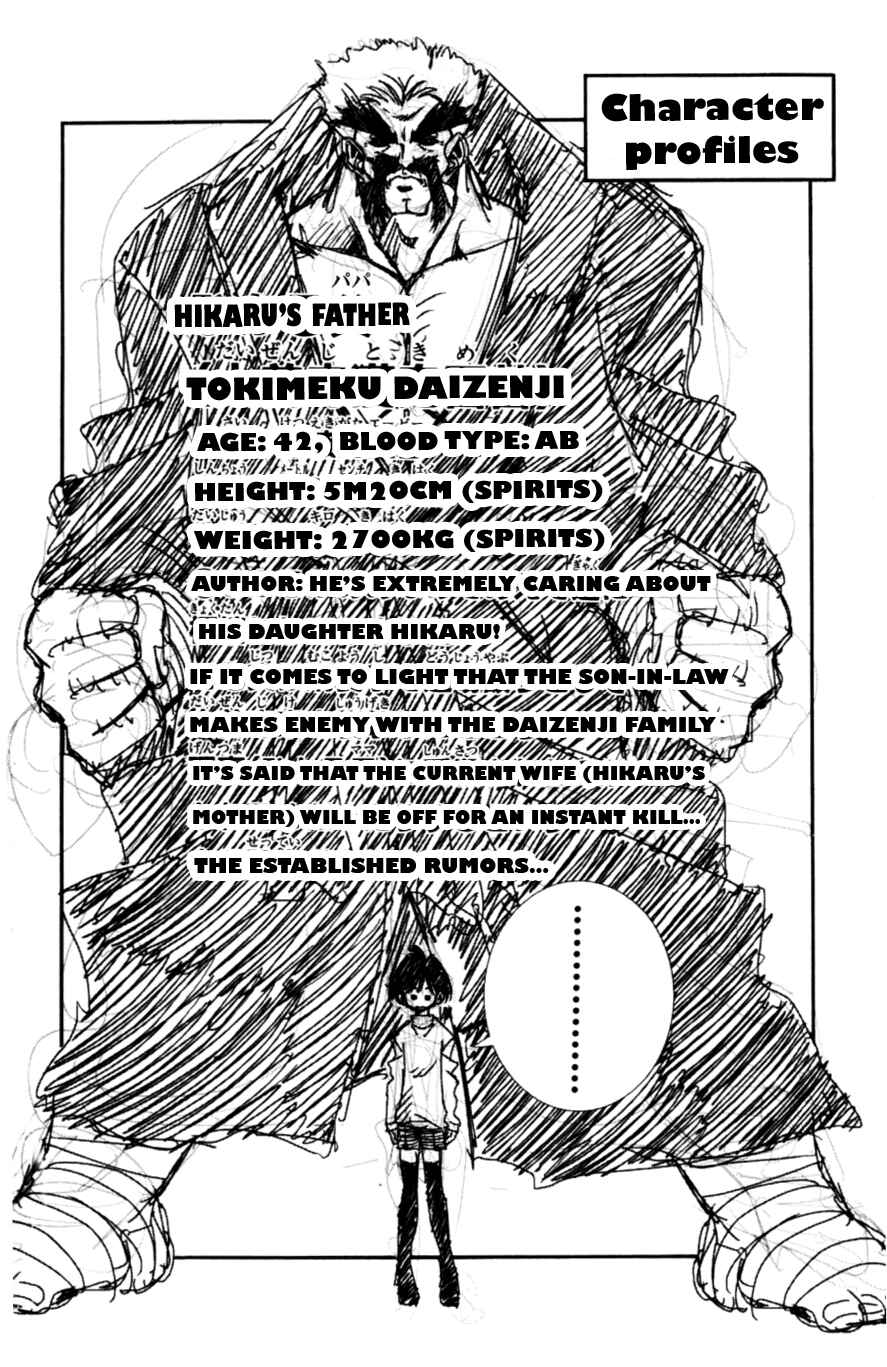 Page 23 Chapter 133 Eiken