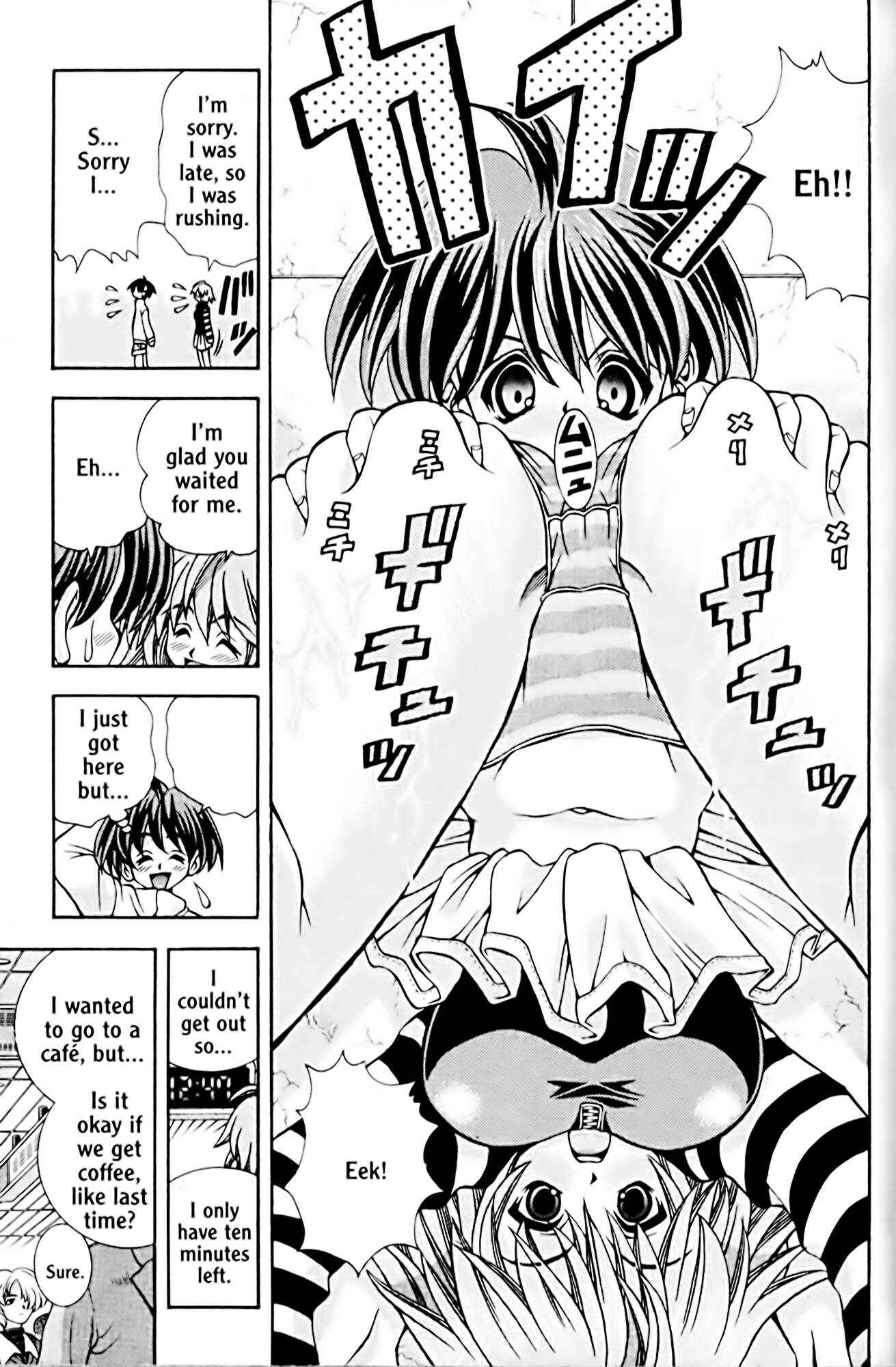 Page 15 Chapter 47 Eiken