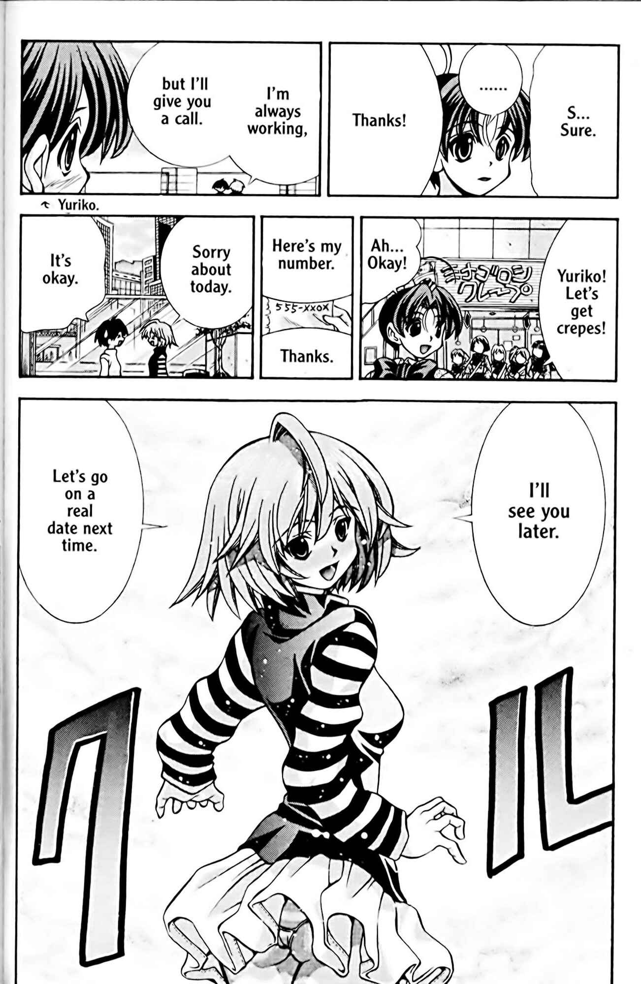 Page 18 Chapter 47 Eiken