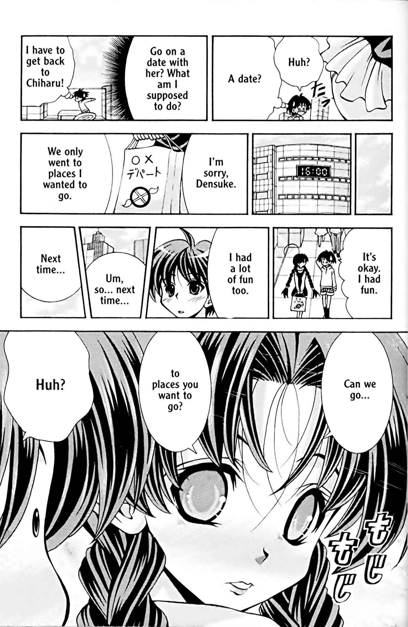 Page 19 Chapter 47 Eiken