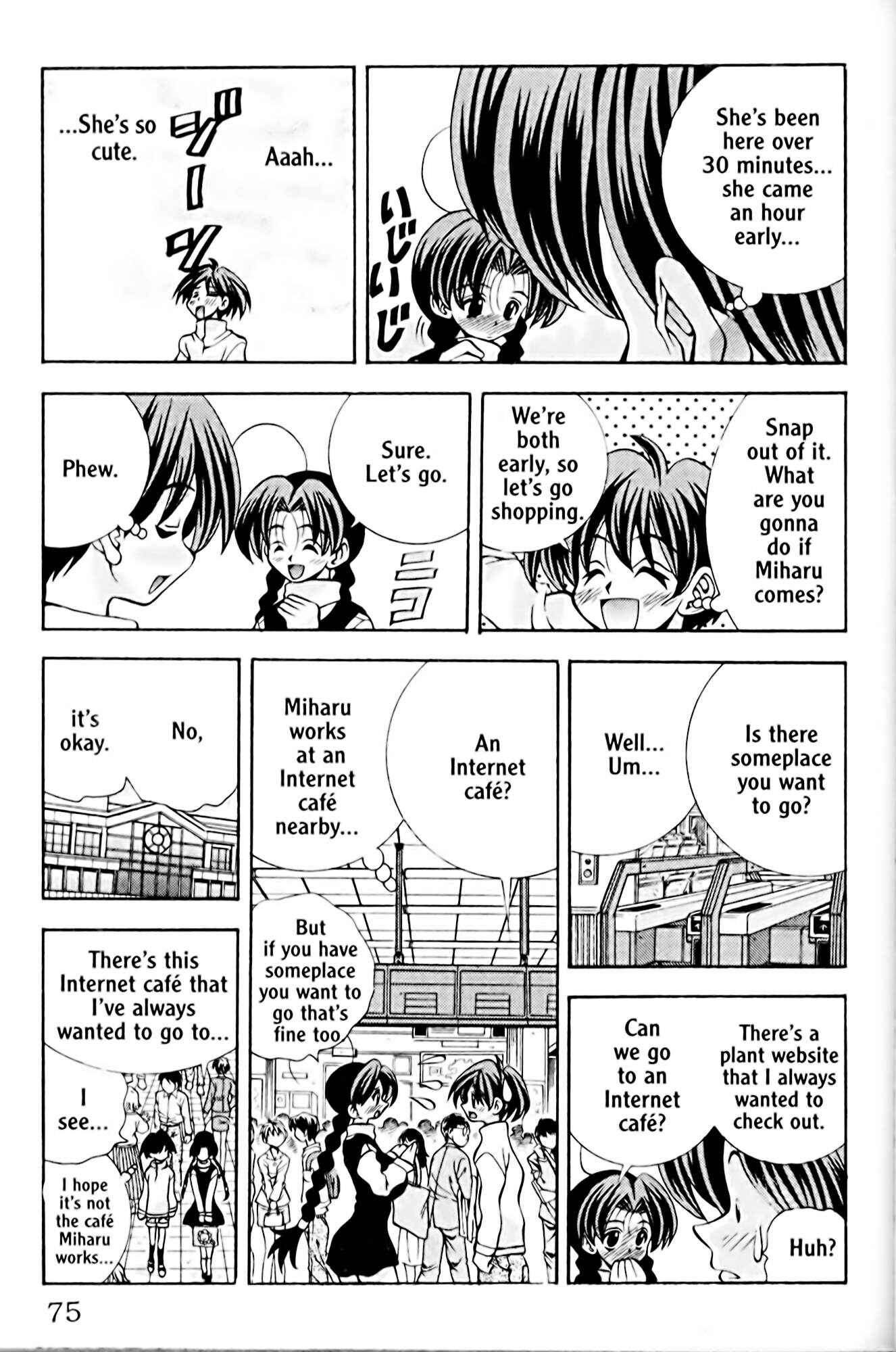 Page 5 Chapter 47 Eiken