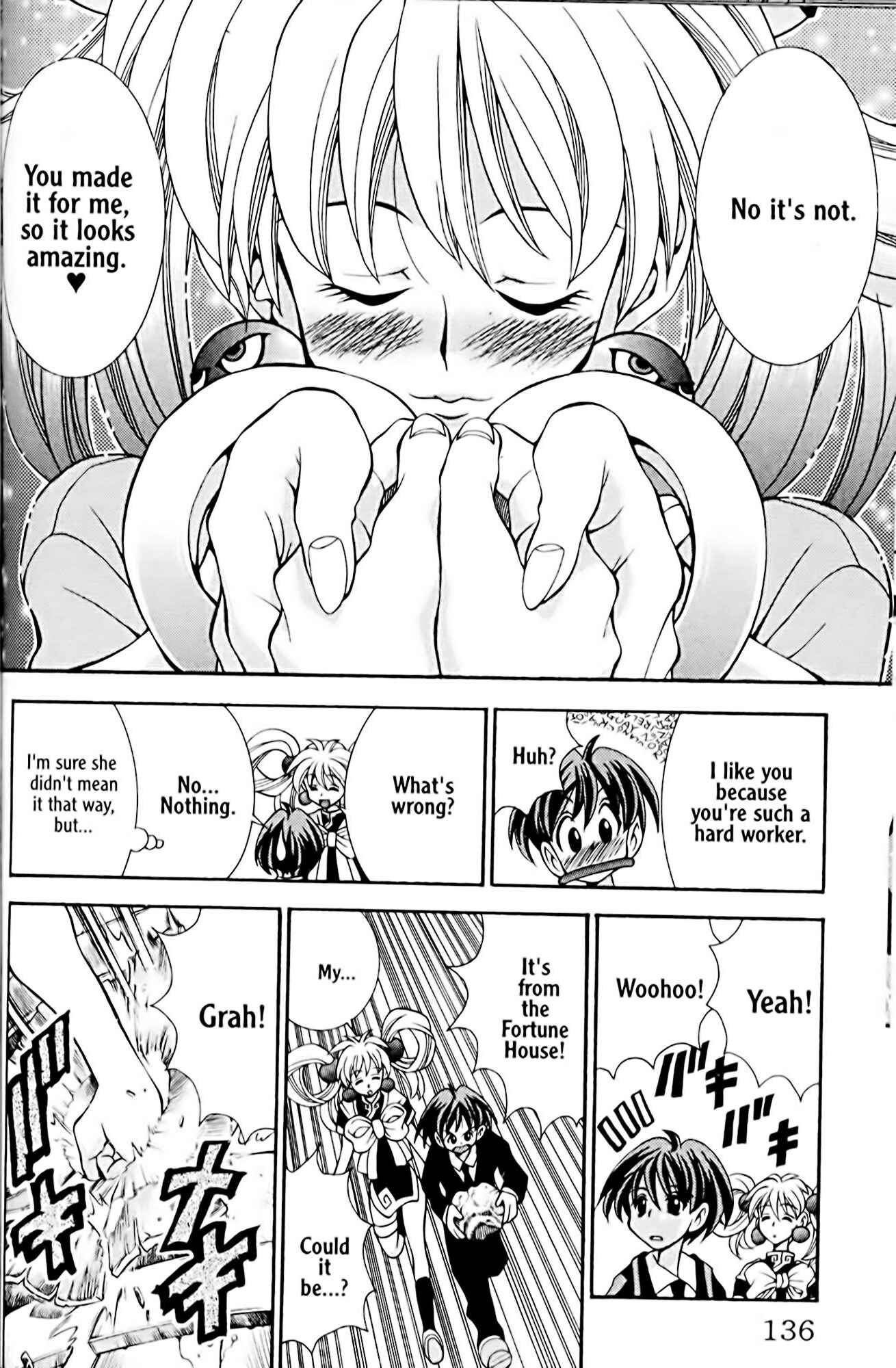 Page 12 Chapter 23 Eiken