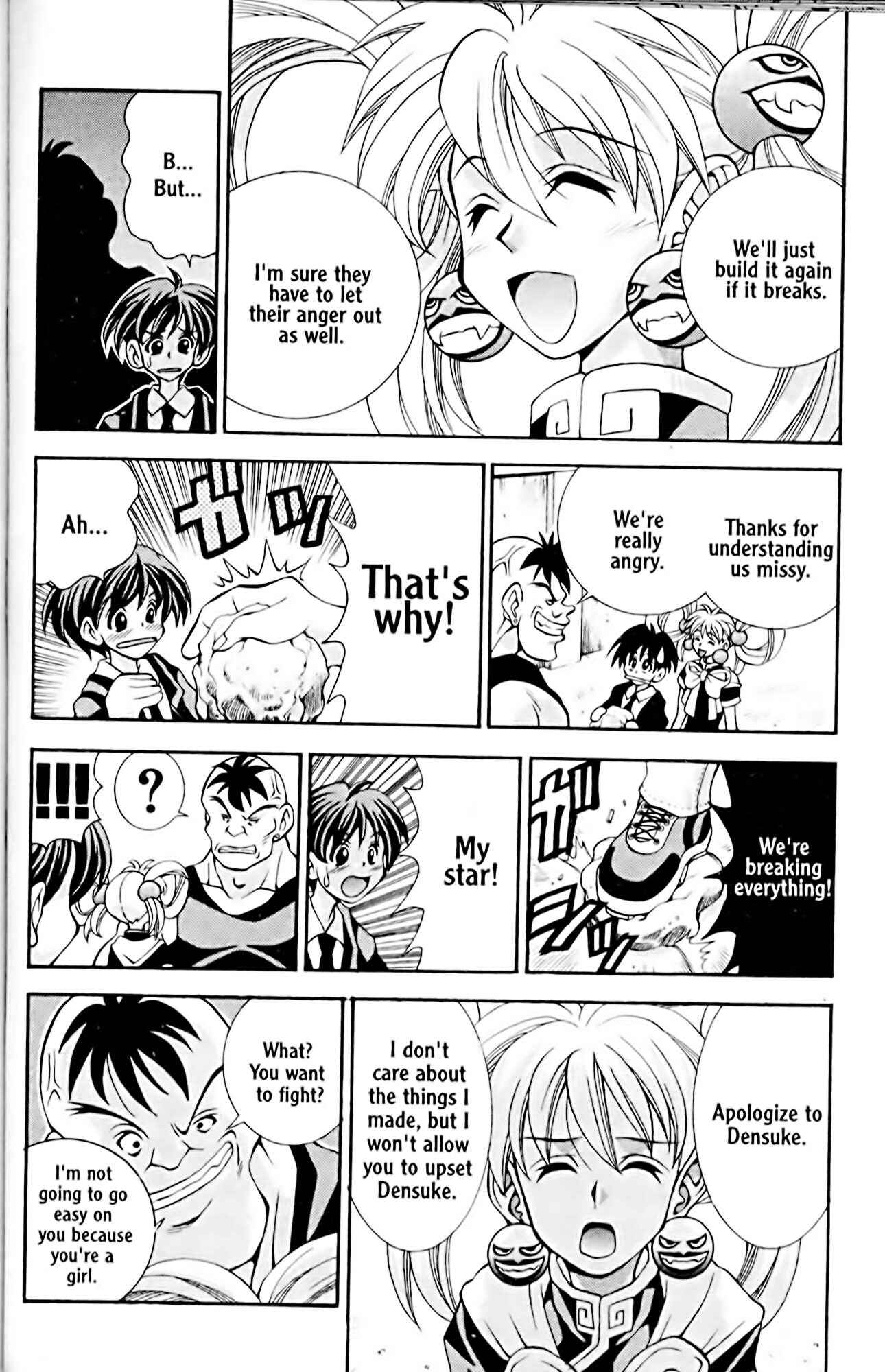 Page 14 Chapter 23 Eiken