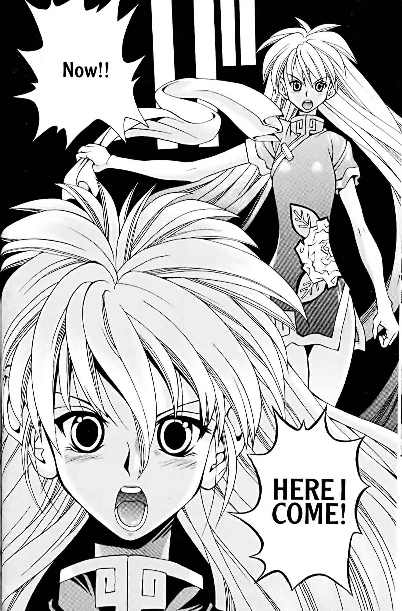 Page 16 Chapter 23 Eiken