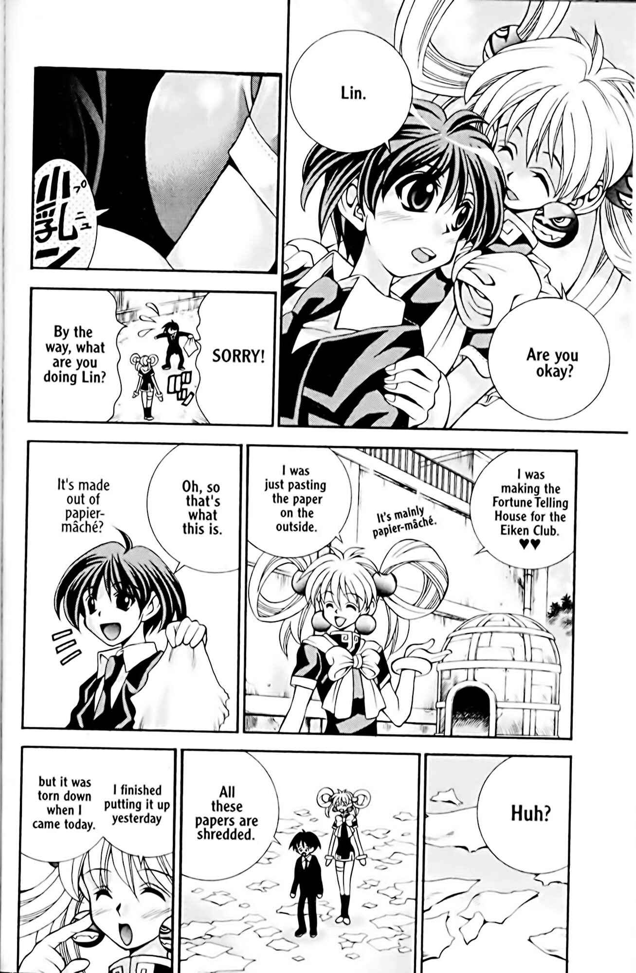 Page 4 Chapter 23 Eiken