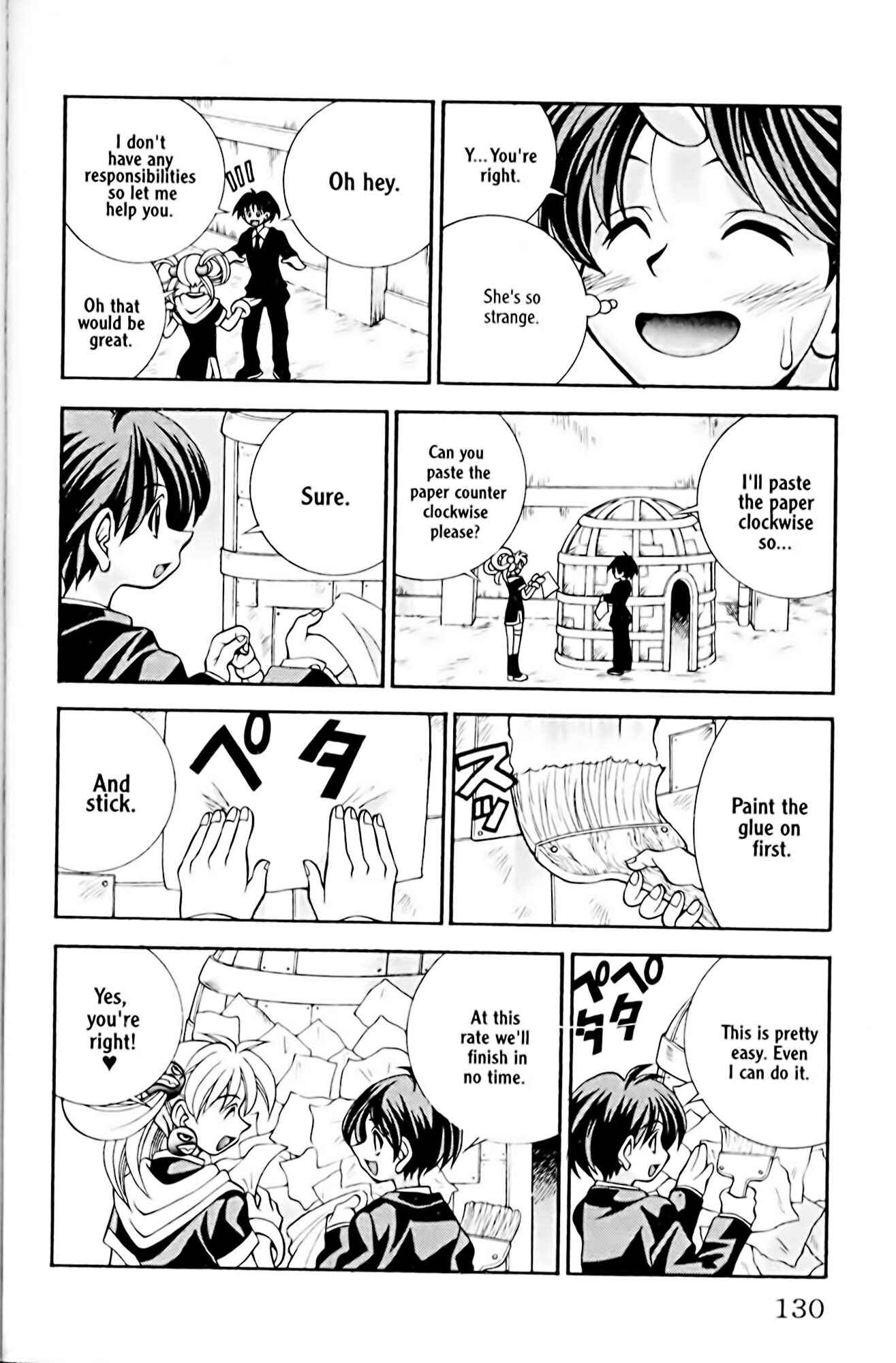 Page 6 Chapter 23 Eiken